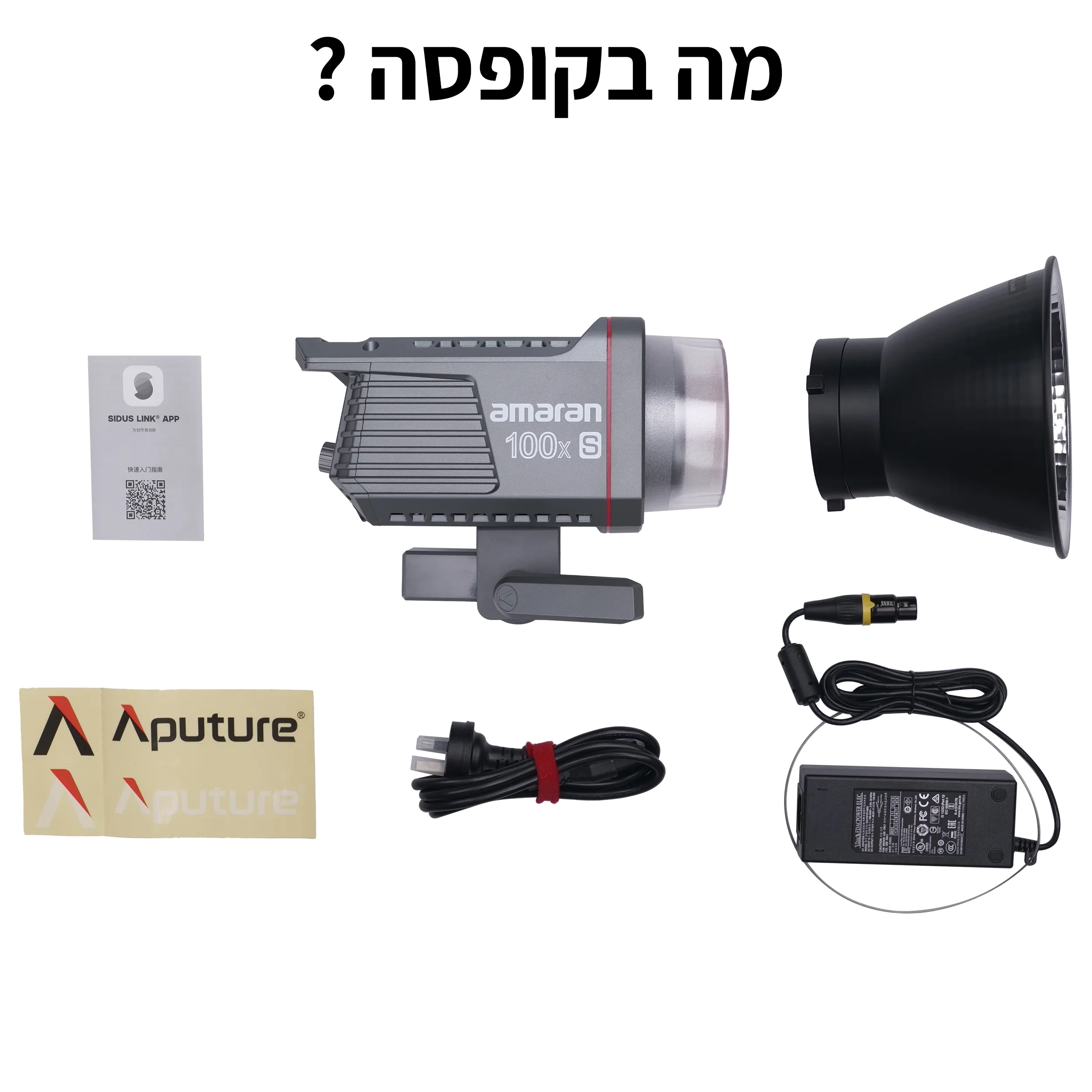 פנס לד Amaran 100x S