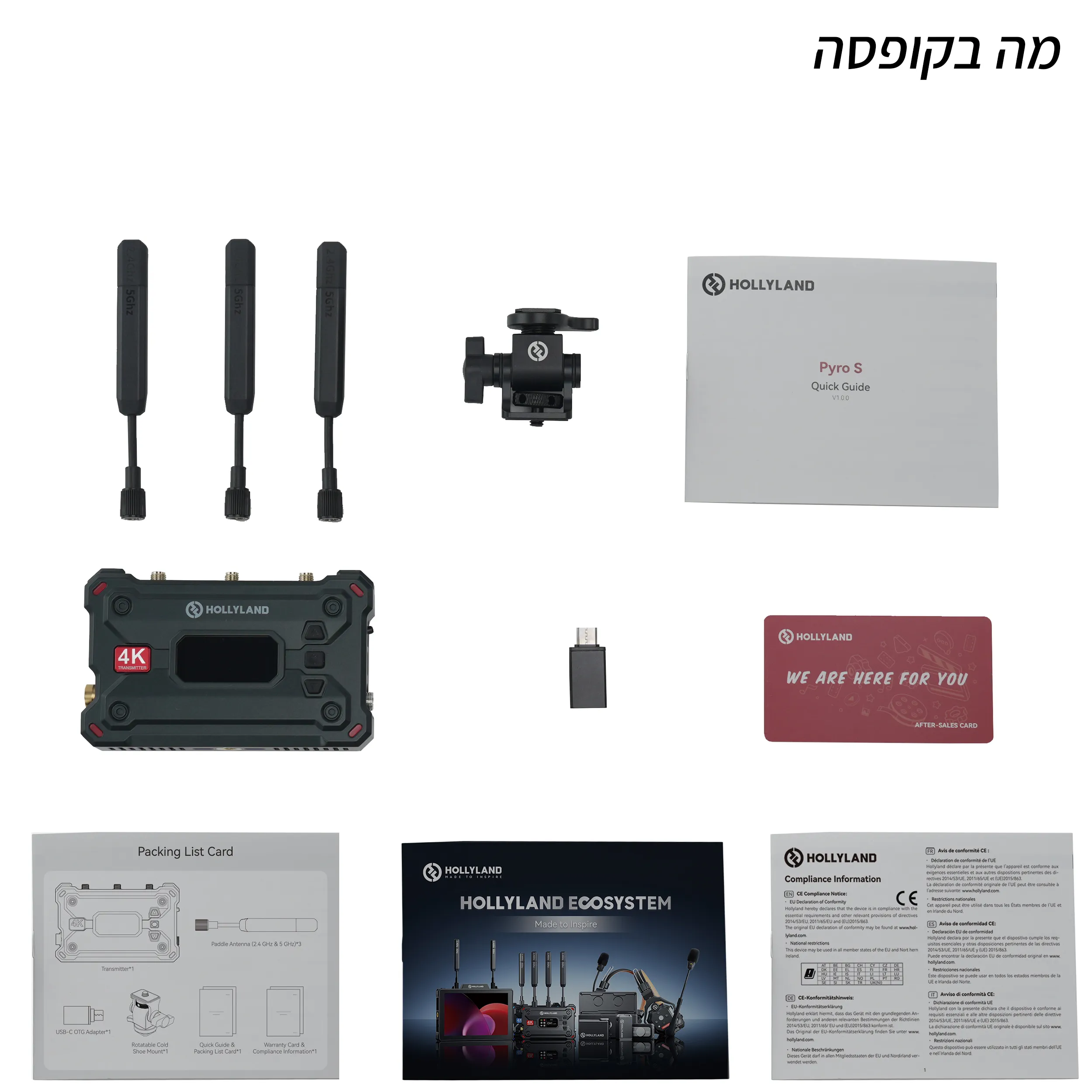 משדר וידאו אלחוטי למרחק 400 מ' HOLLYLAND PYRO S TX