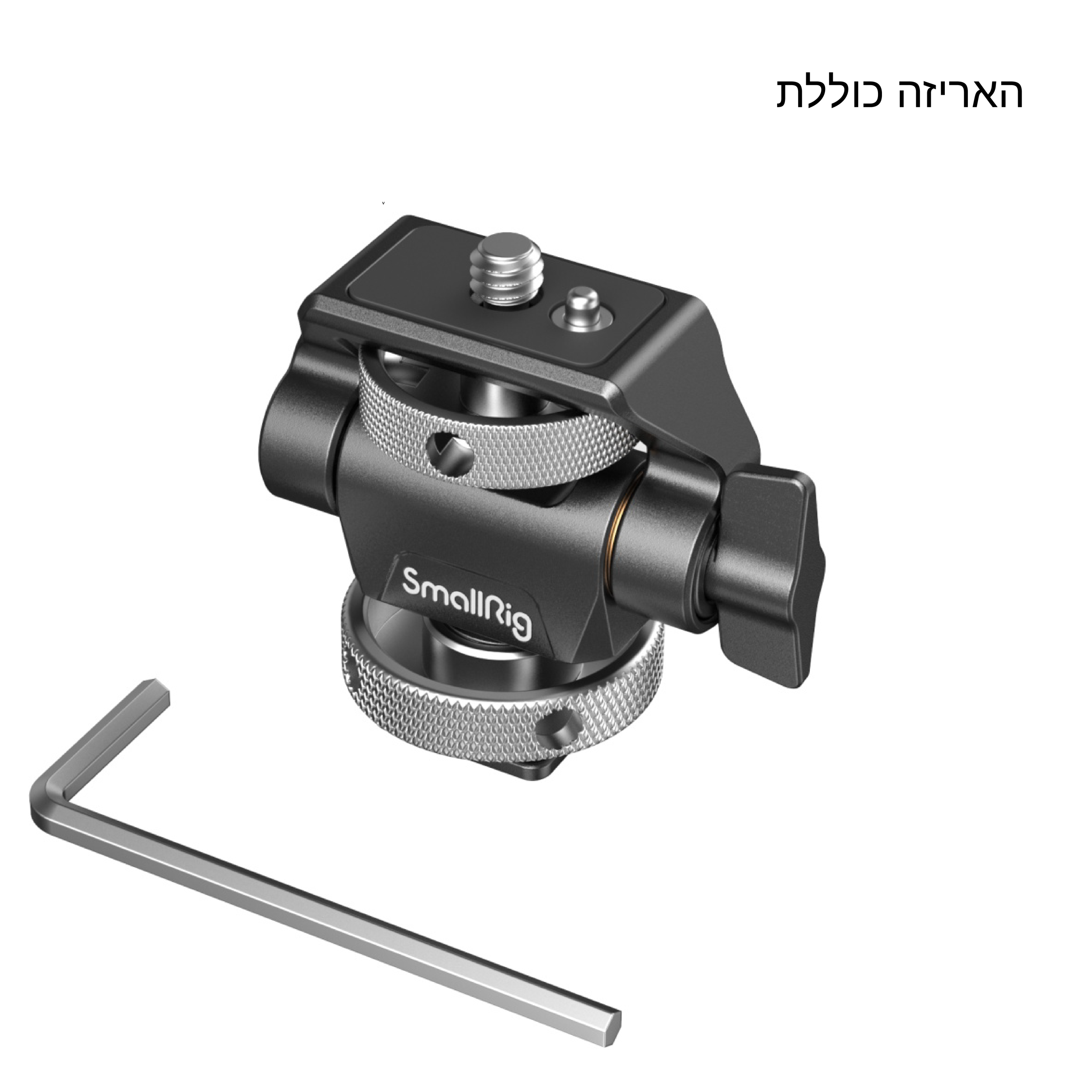 בסיס מסתובב למוניטור עם חיבור נעל קרה SmallRig 2905B