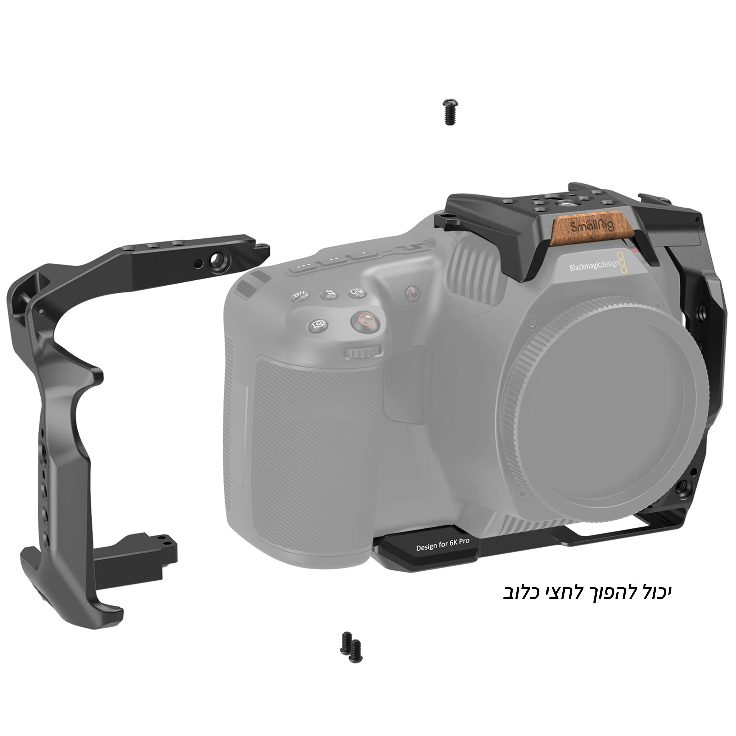 כלוב ייעודי למצלמת SmallRig 3270 BMPCC 6K PRO