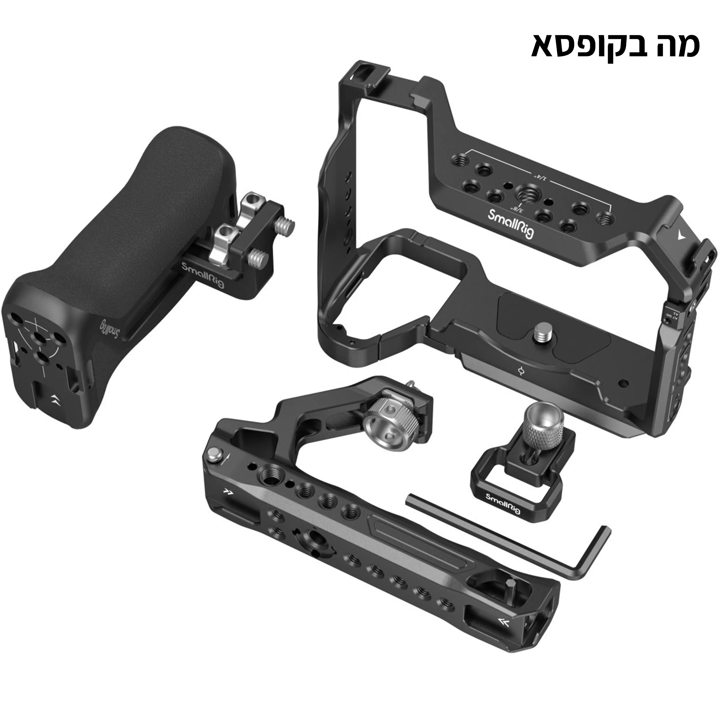 כלוב ייעודי למצלמת SmallRig 3669C Sony 7 IV/Alpha 7S III