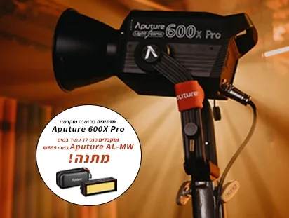 פנס לד Aputure LS-600x PRO