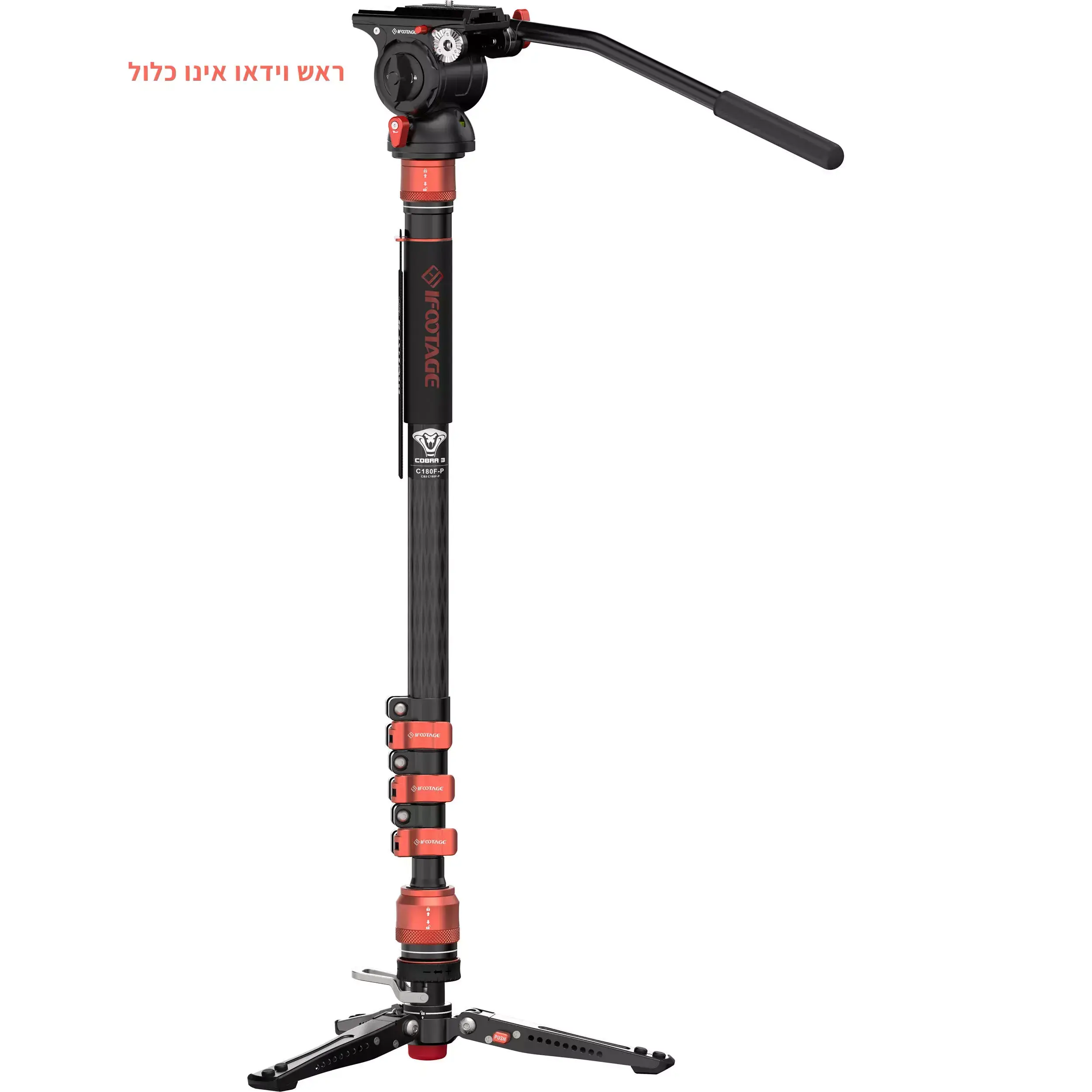 מונופוד סיבי פחמן iFootage C180F-P Cobra 3