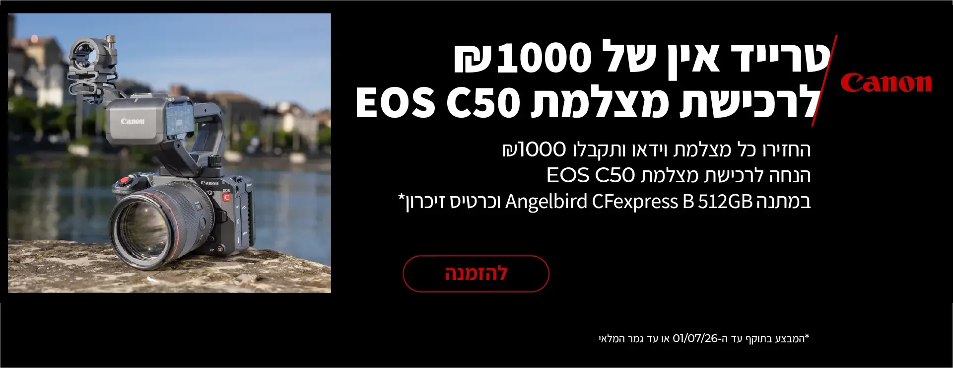 canon NEW