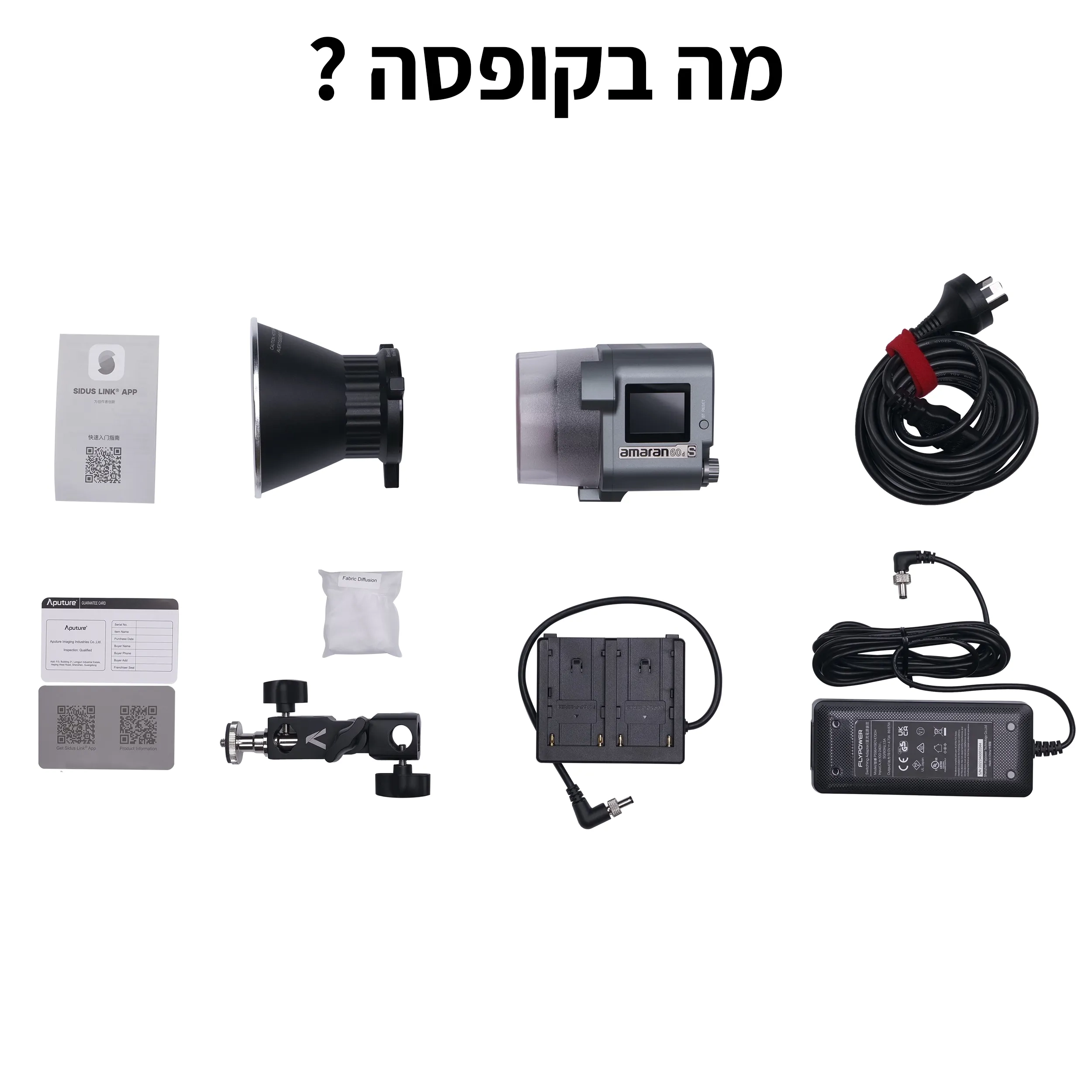 פנס לד Amaran COB 60d S
