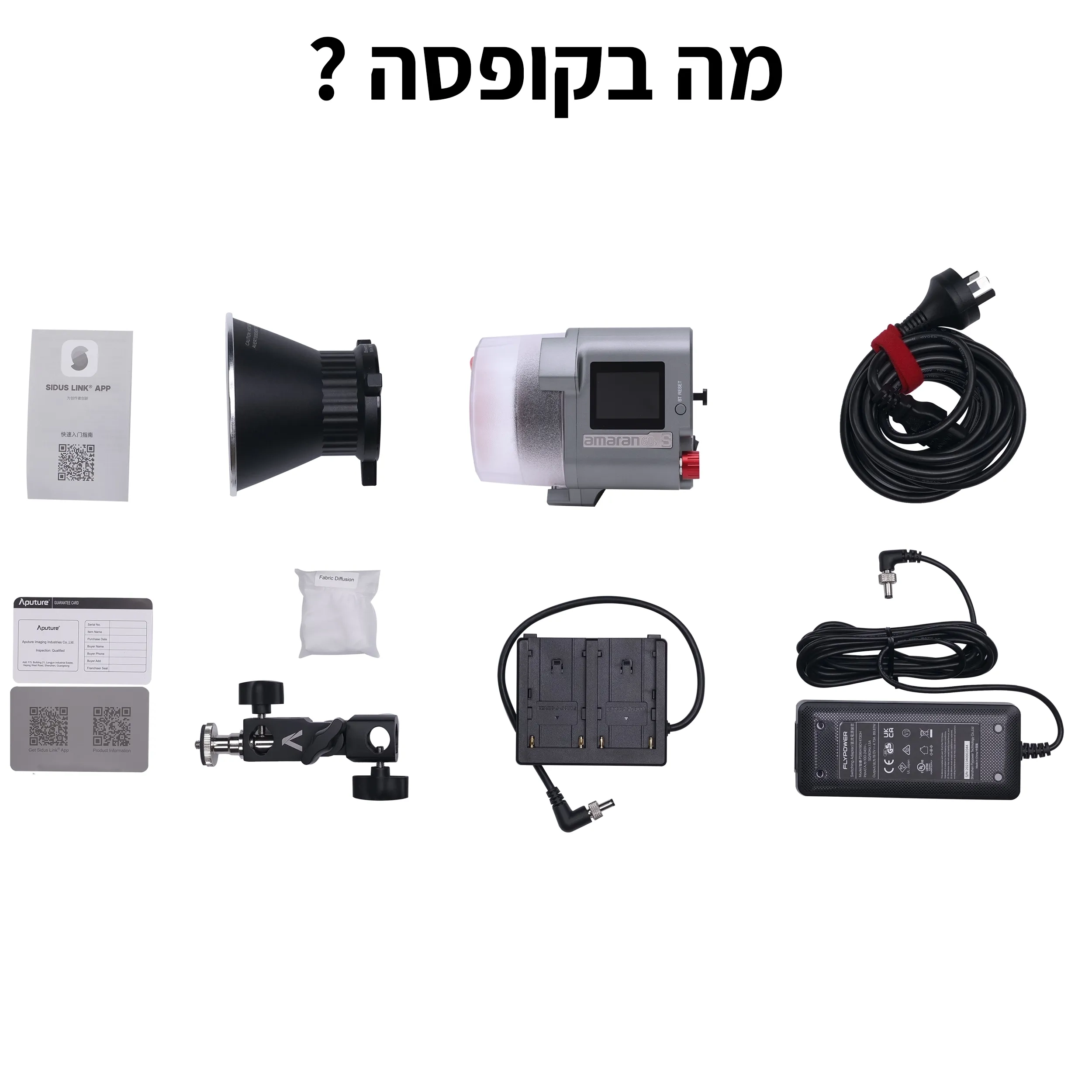 פנס לד Amaran COB 60x S