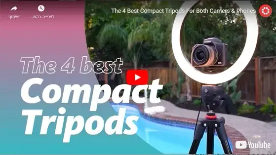 חצובה לצילום Compact Light Kit