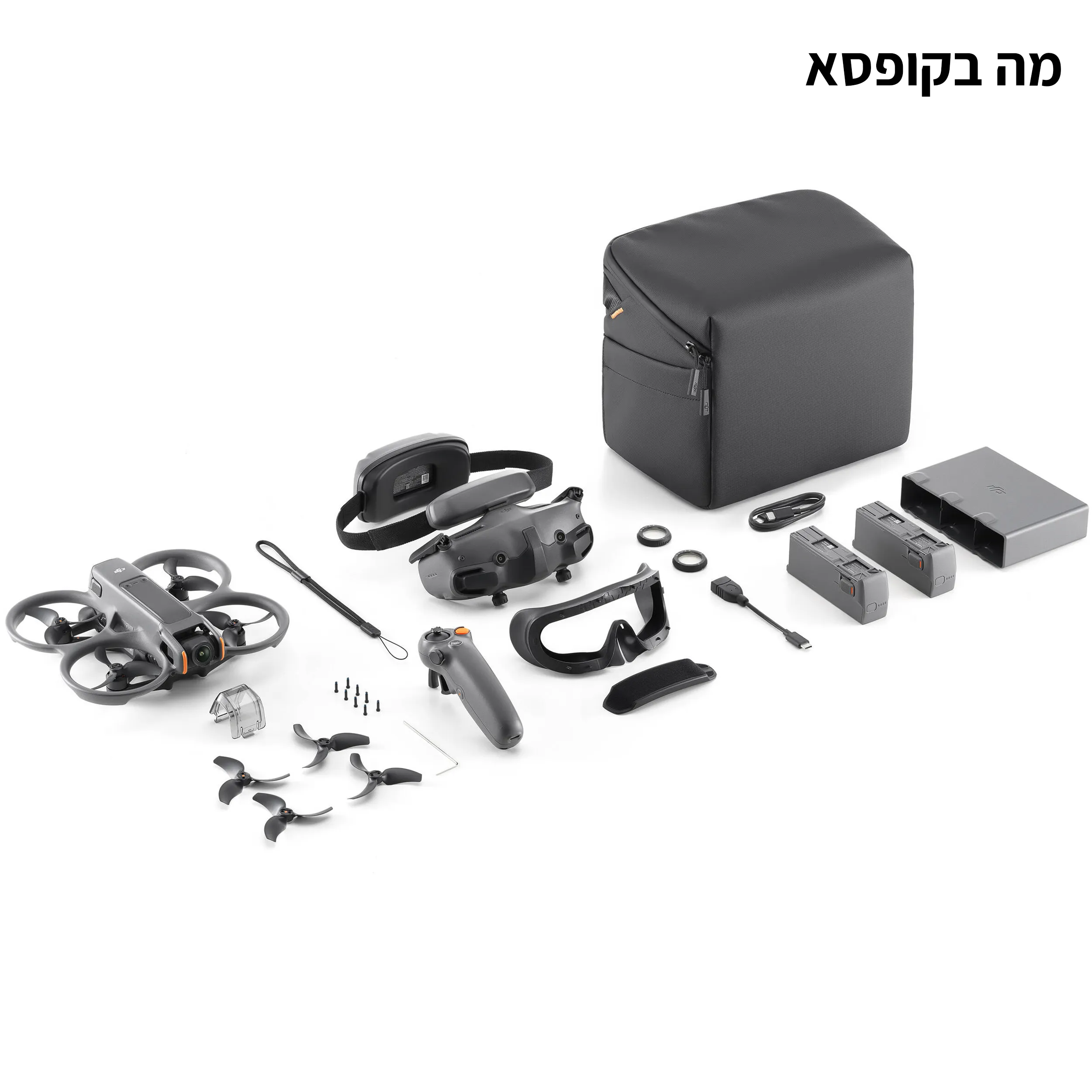 רחפן DJI AVATA 2 FLY MORE COMBO עם 3 סוללות