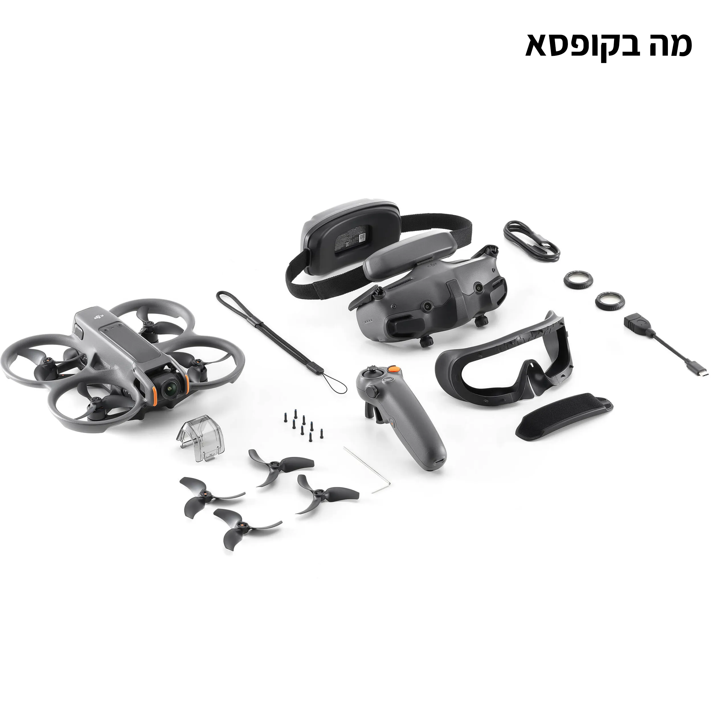 רחפן DJI AVATA 2 FLY MORE COMBO סוללה אחת