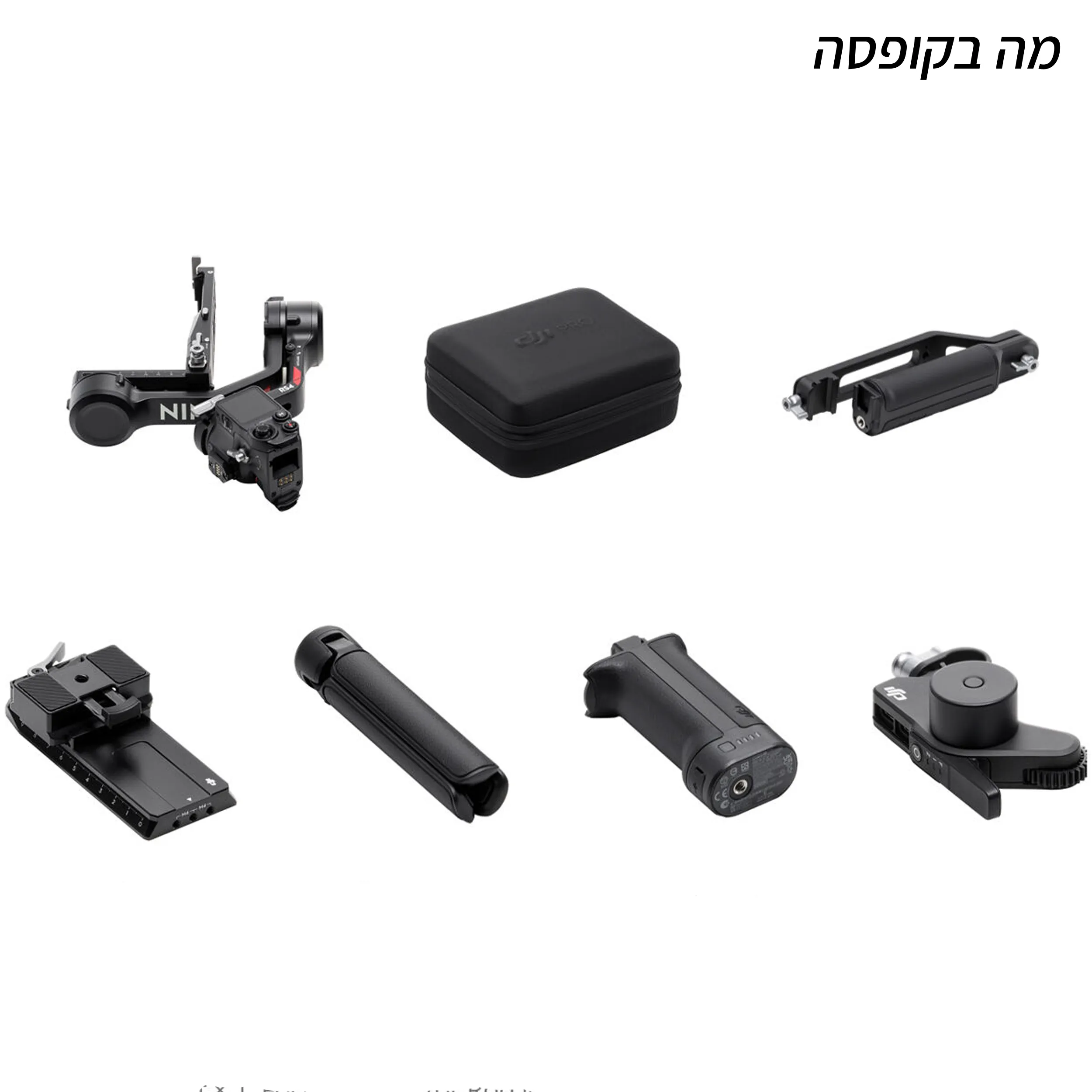 מייצב גימבל DJI RS4 COMBO