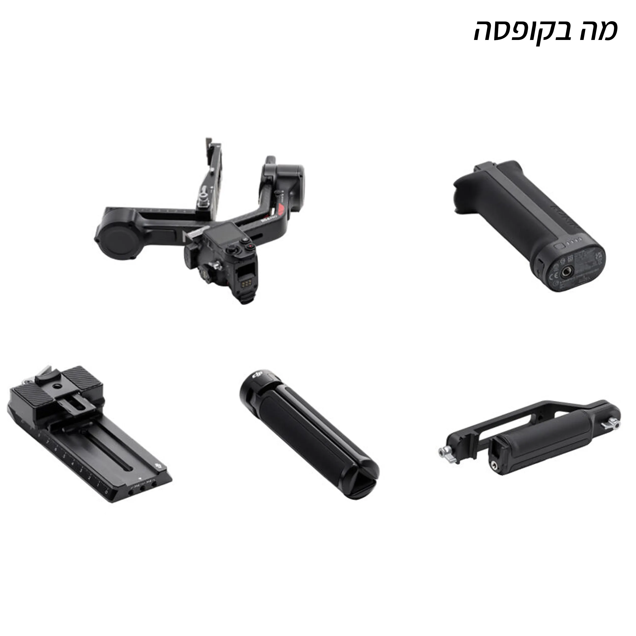מייצב גימבל DJI RS4 PRO