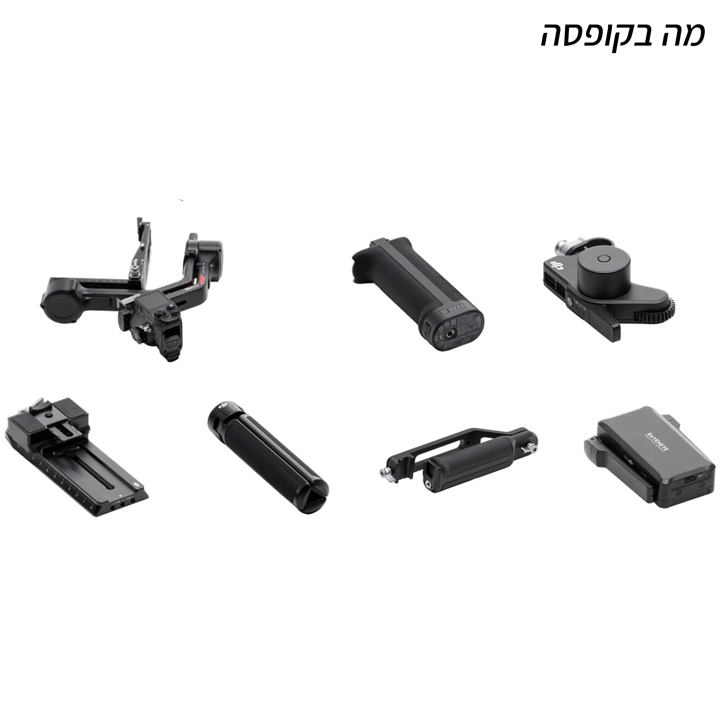 מייצב גימבל DJI RS4 PRO COMBO