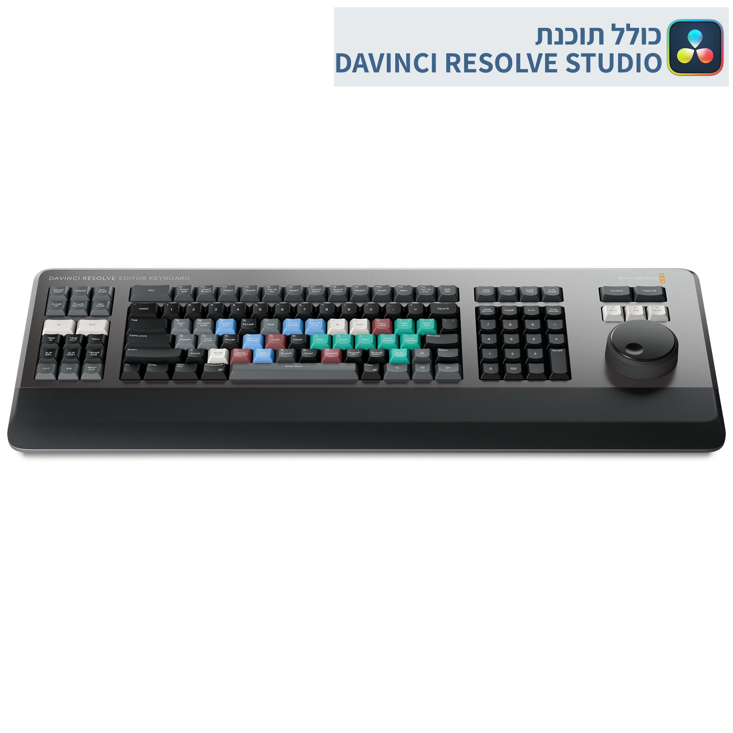 מקלדת עריכה DaVinci Resolve Editor