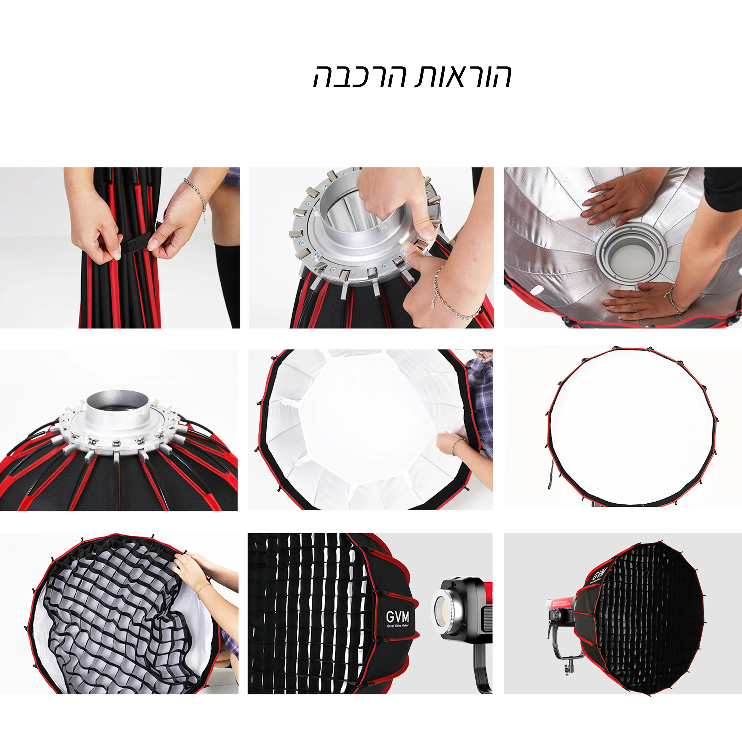 אוהל ריכוך מתקפל 60 ס"מ GVM-YG60SP