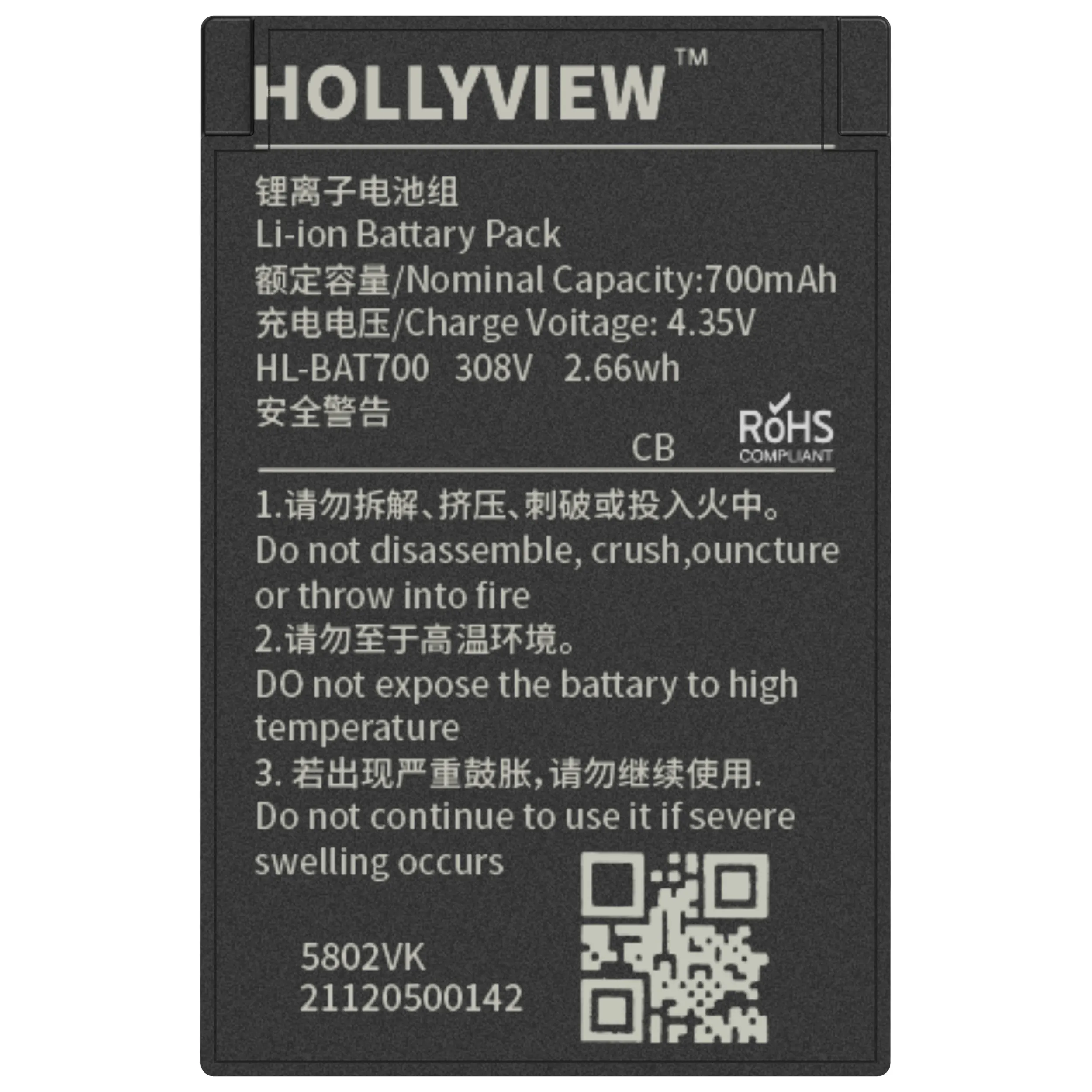 מערכת אינטרקום אלחוטי מתקדמת 6 משתמשים Hollyland Solidcom C1 PRO-6S