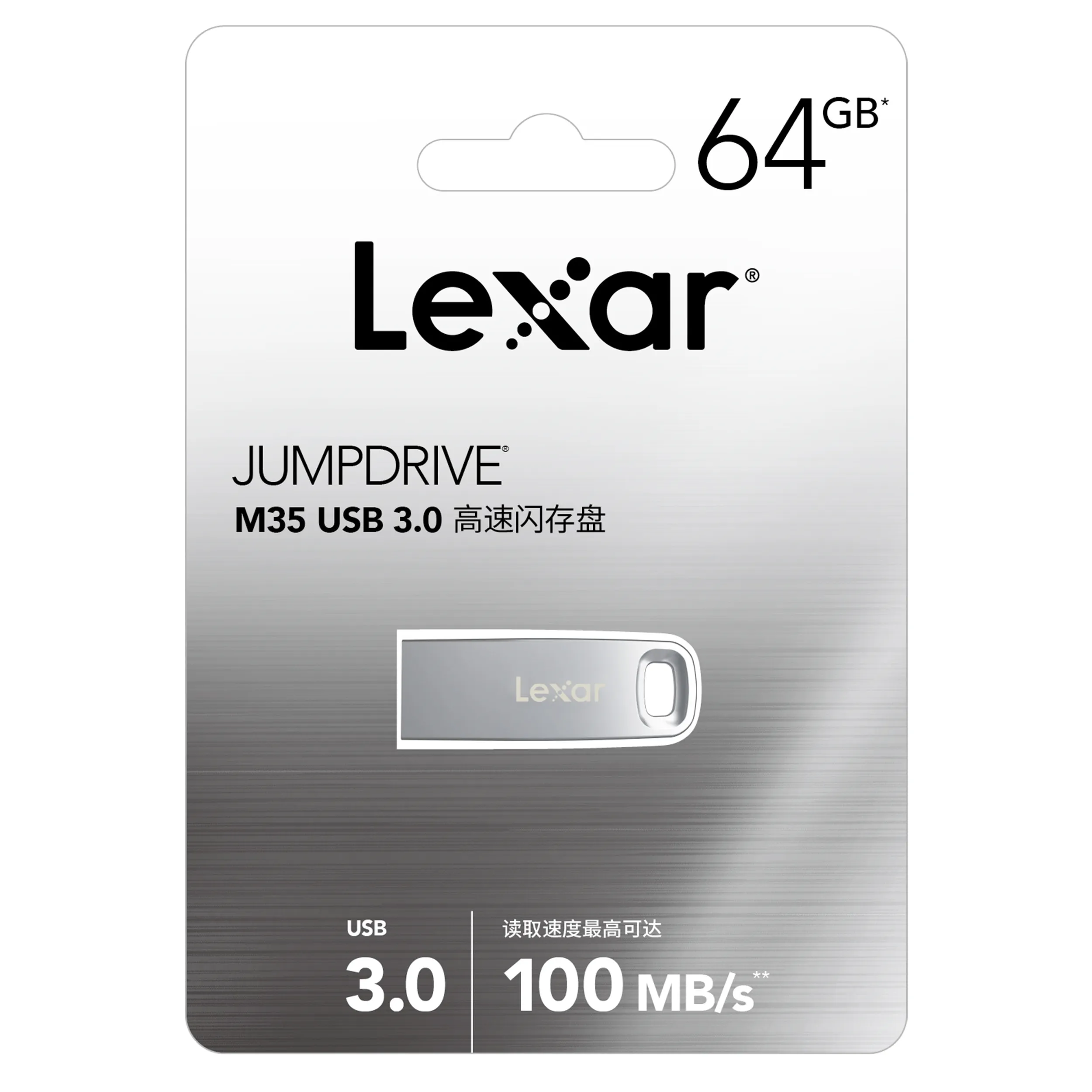 Lexar JumpDrive USB 3.0 M35 64GB