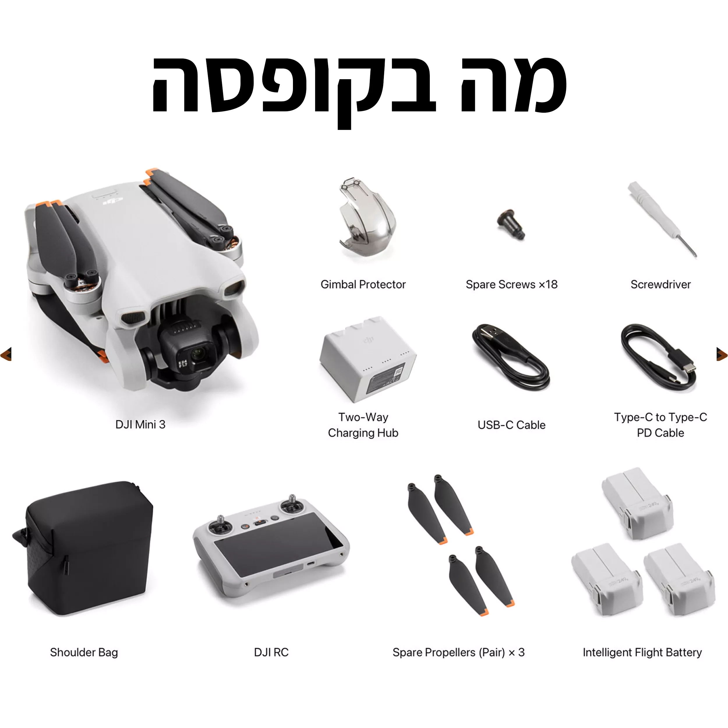 רחפן צילום DJI Mini 3 Combo Plus עם שלט RC חכם