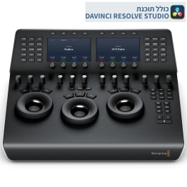 DaVinci Resolve Mini Panel פאנל שליטה