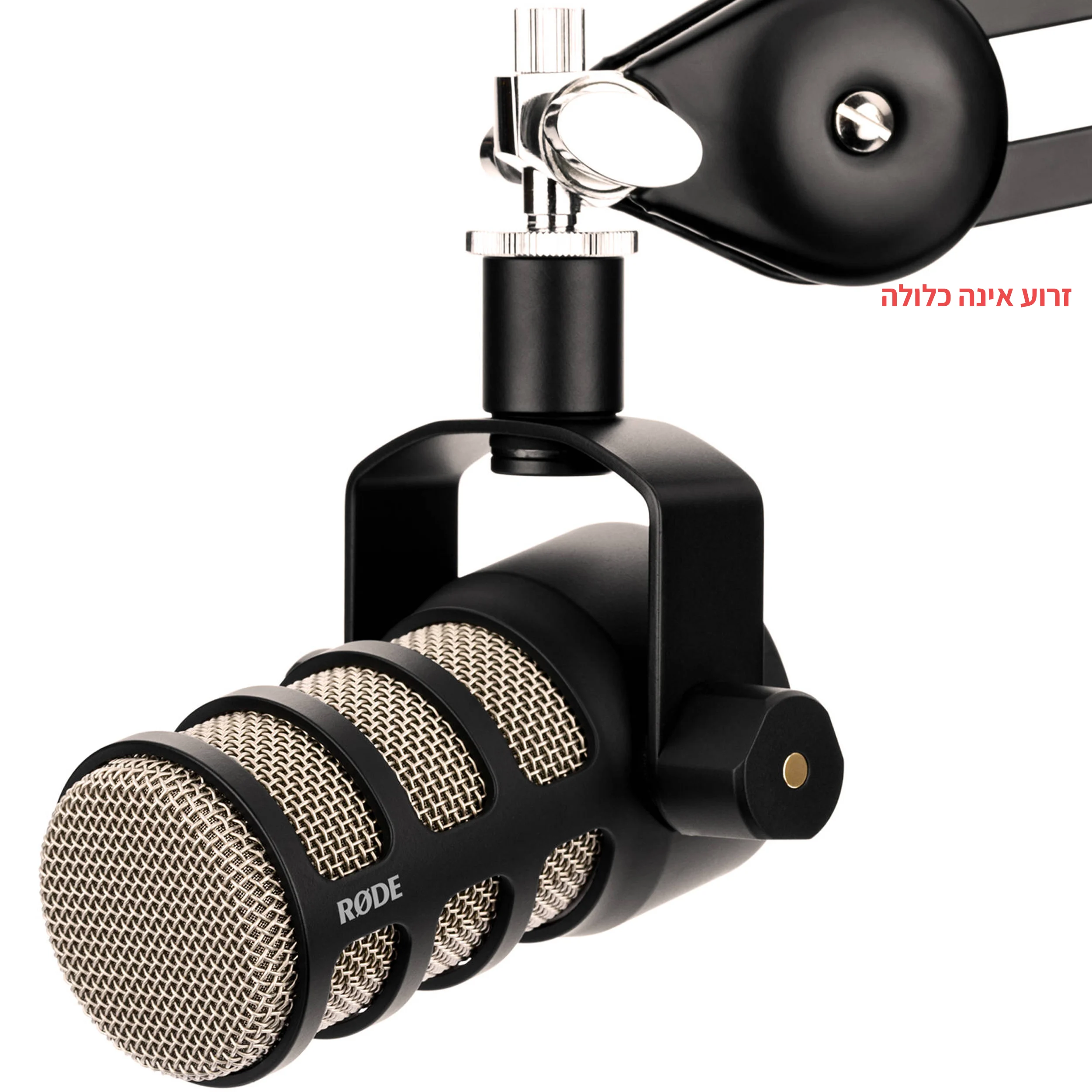 מיקרופון דינמי לפודקאסט RODE PODMIC