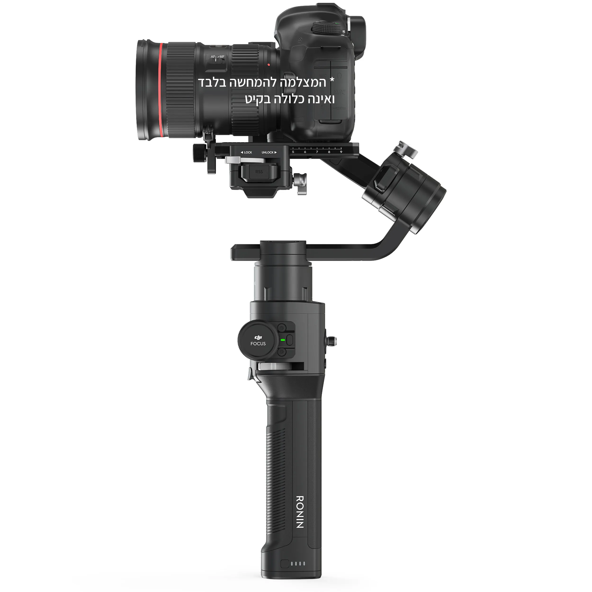 מייצב גימבל DJI RONIN-S