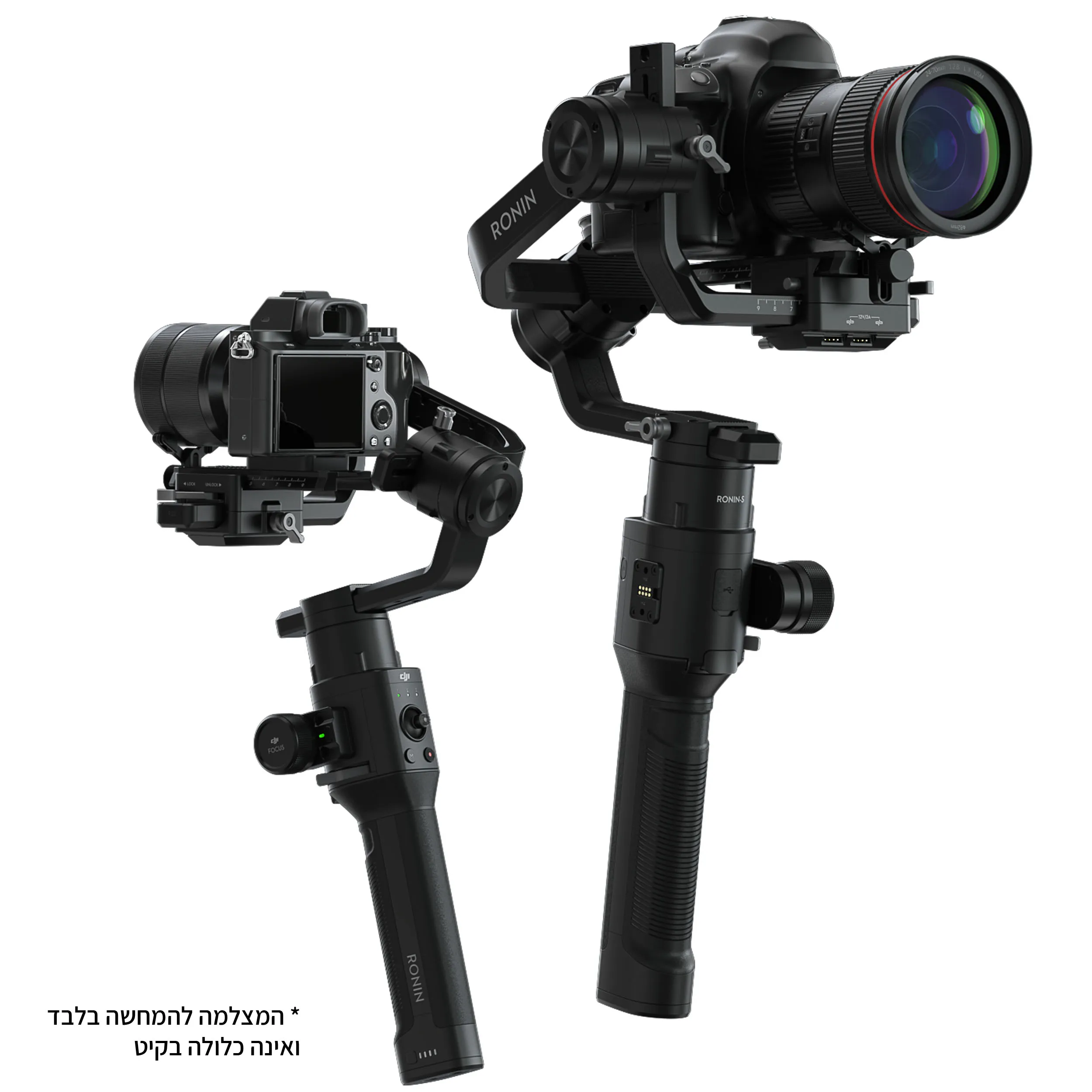 מייצב גימבל DJI RONIN-S