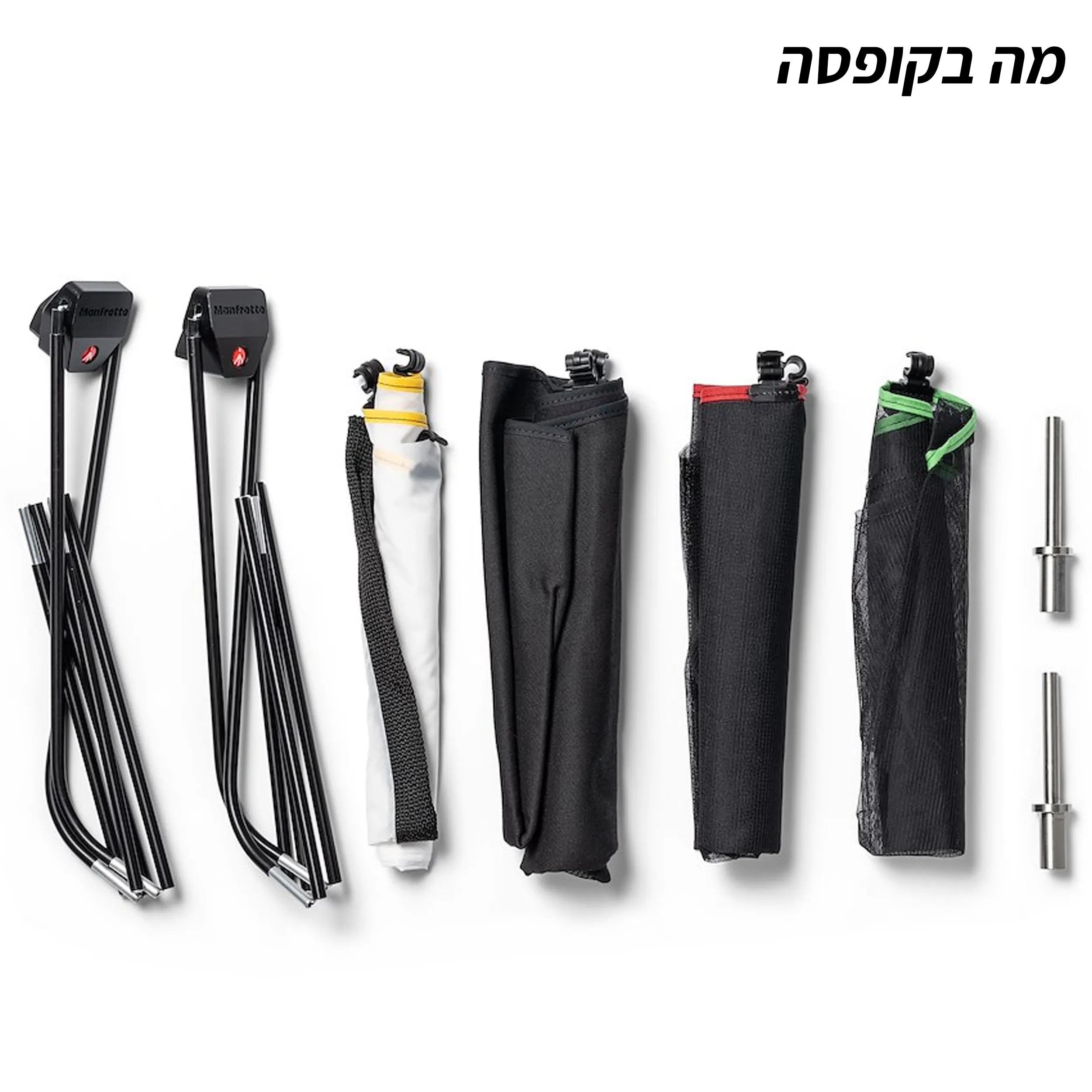 ערכת דגלים מתקפלת Manfrotto Rapid Flag "18x"24