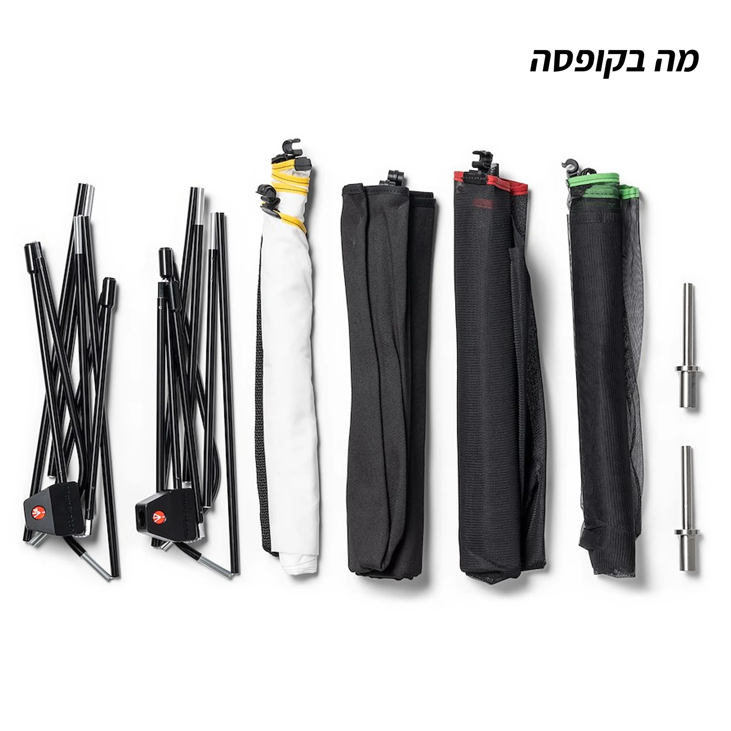 ערכת דגלים מתקפלת Manfrotto Rapid Flag "24x"36