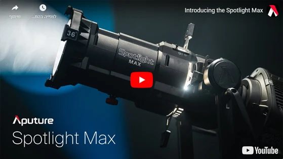מחבר תאורת ספוט 19° Spotlight Max