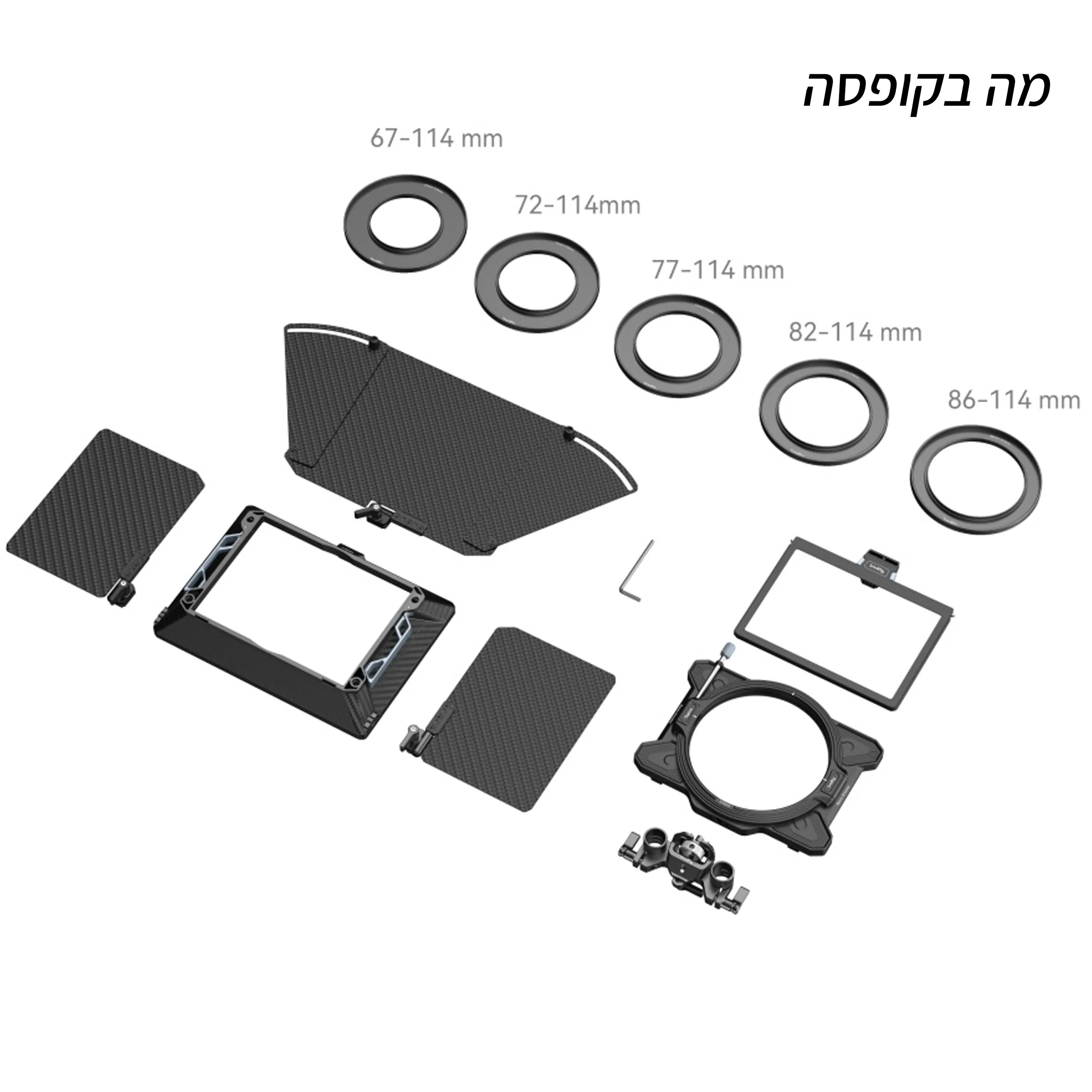 מט בוקס מקצועי מודולרי SmallRig 3641