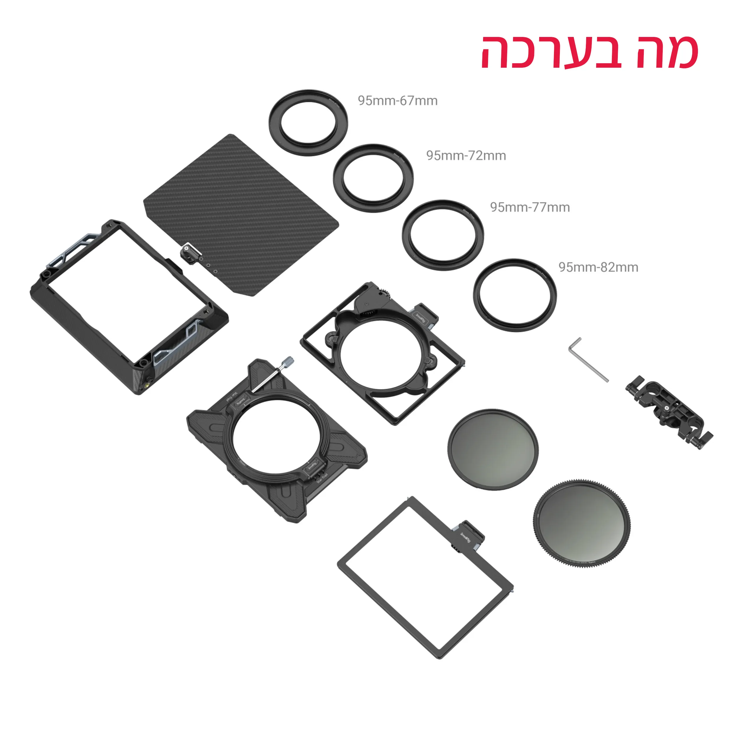 מט בוקס מקצועי SmallRig 3645 VND KIT