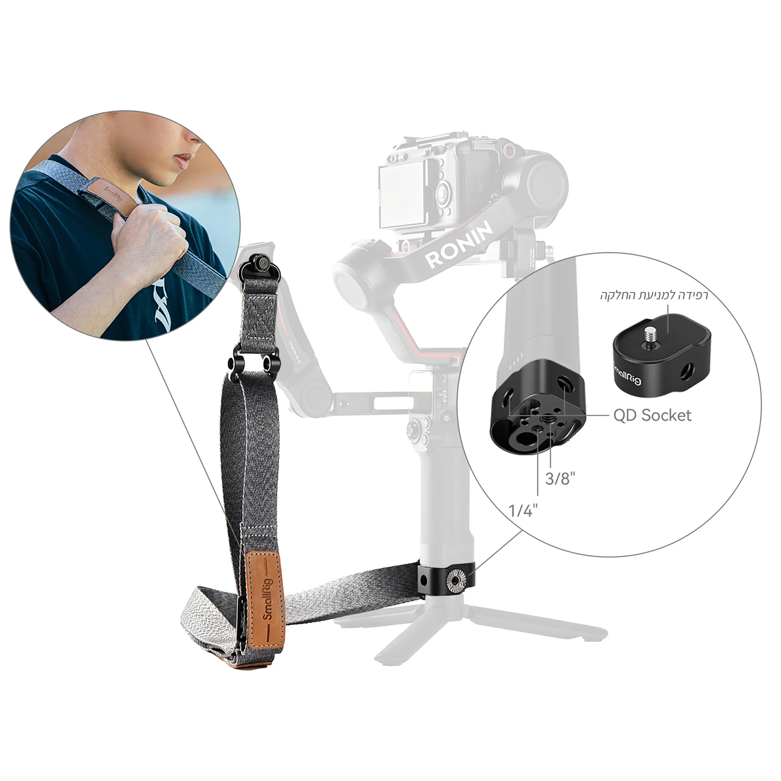 רצועת נשיאה לגימבל SmallRig 4118 DJI RS3/RS3PRO/RS2