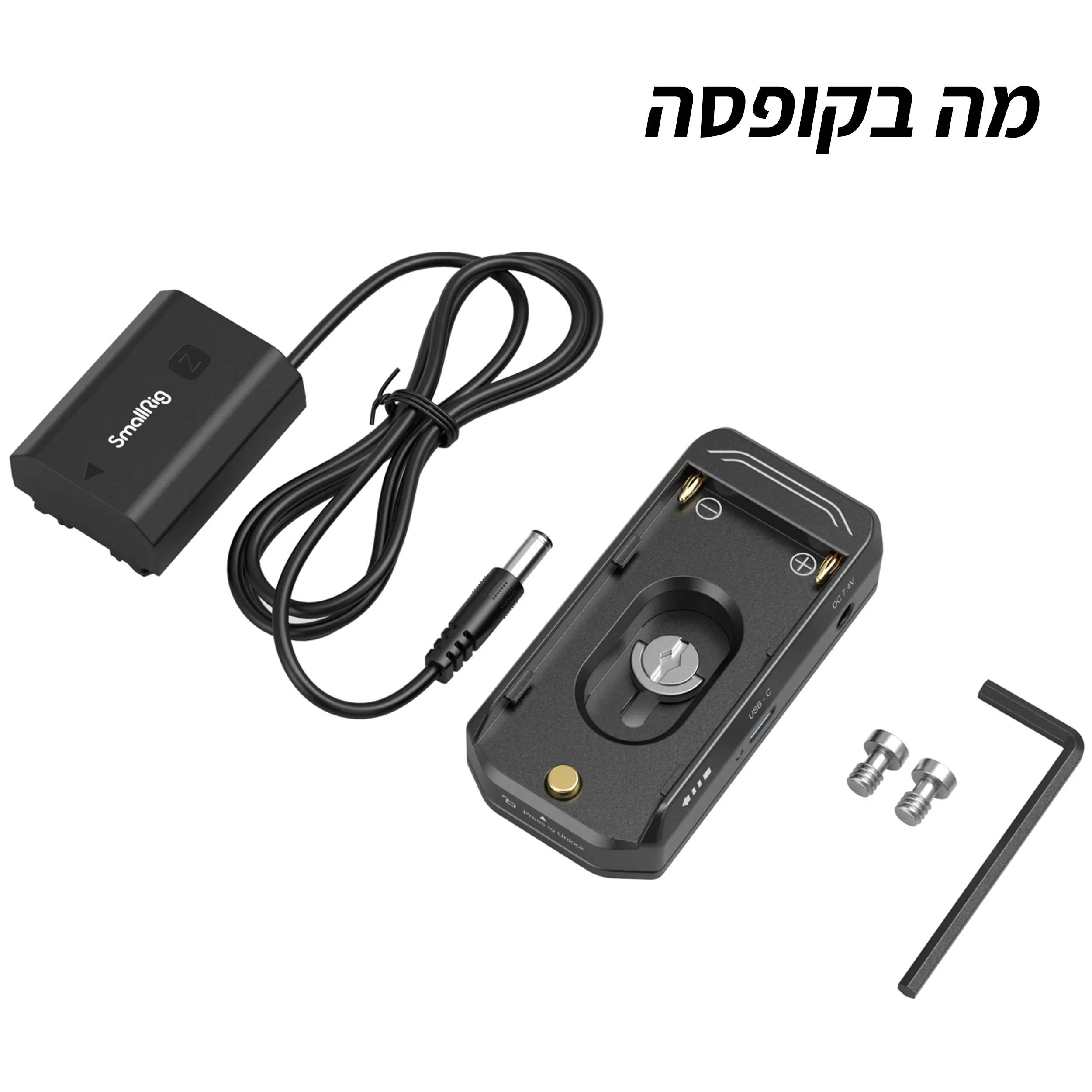 מתאם סוללות NP-F לסוללת דמה FZ-100 דגם SmallRig 4341