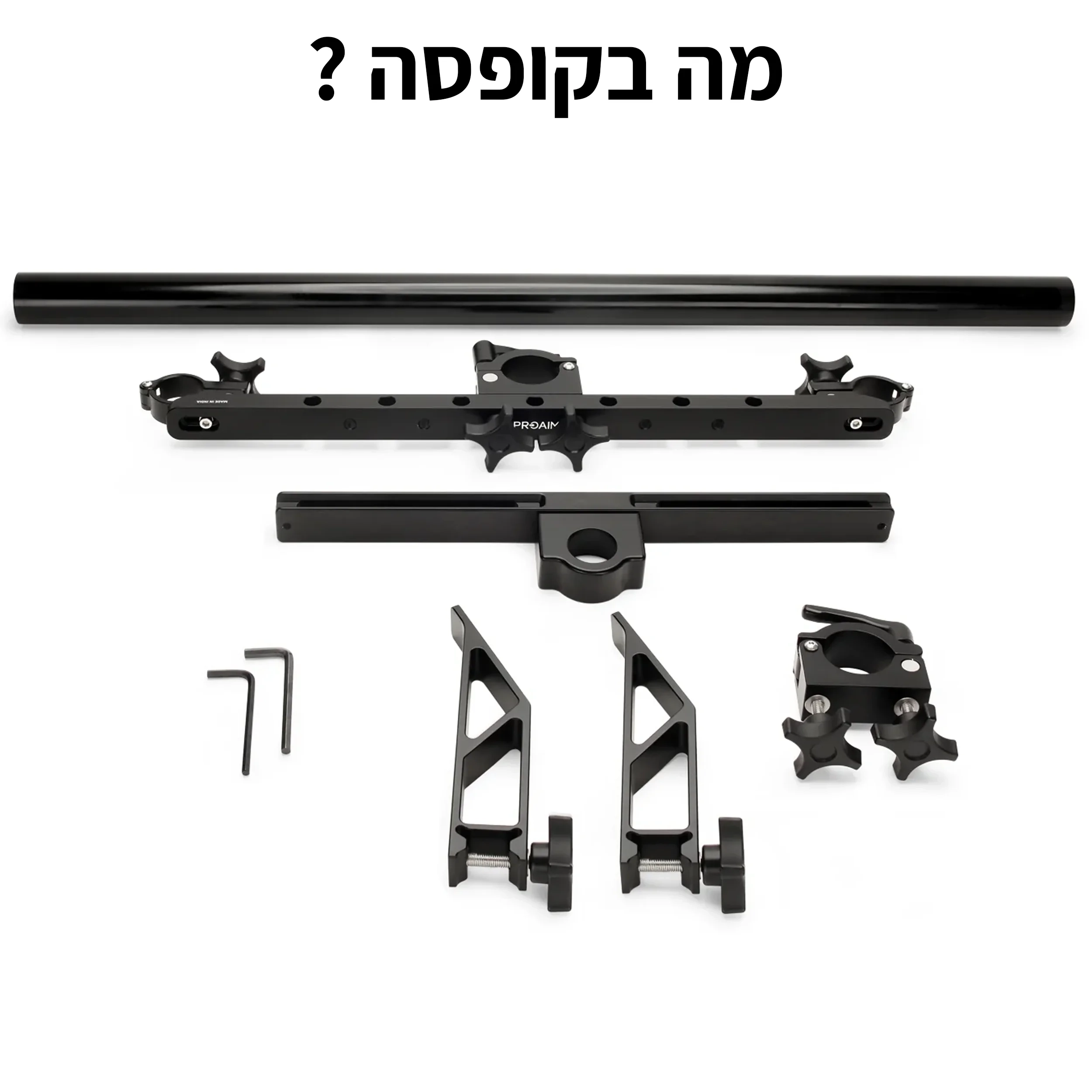 מחזיק חצובות לעגלת הפקה Proaim