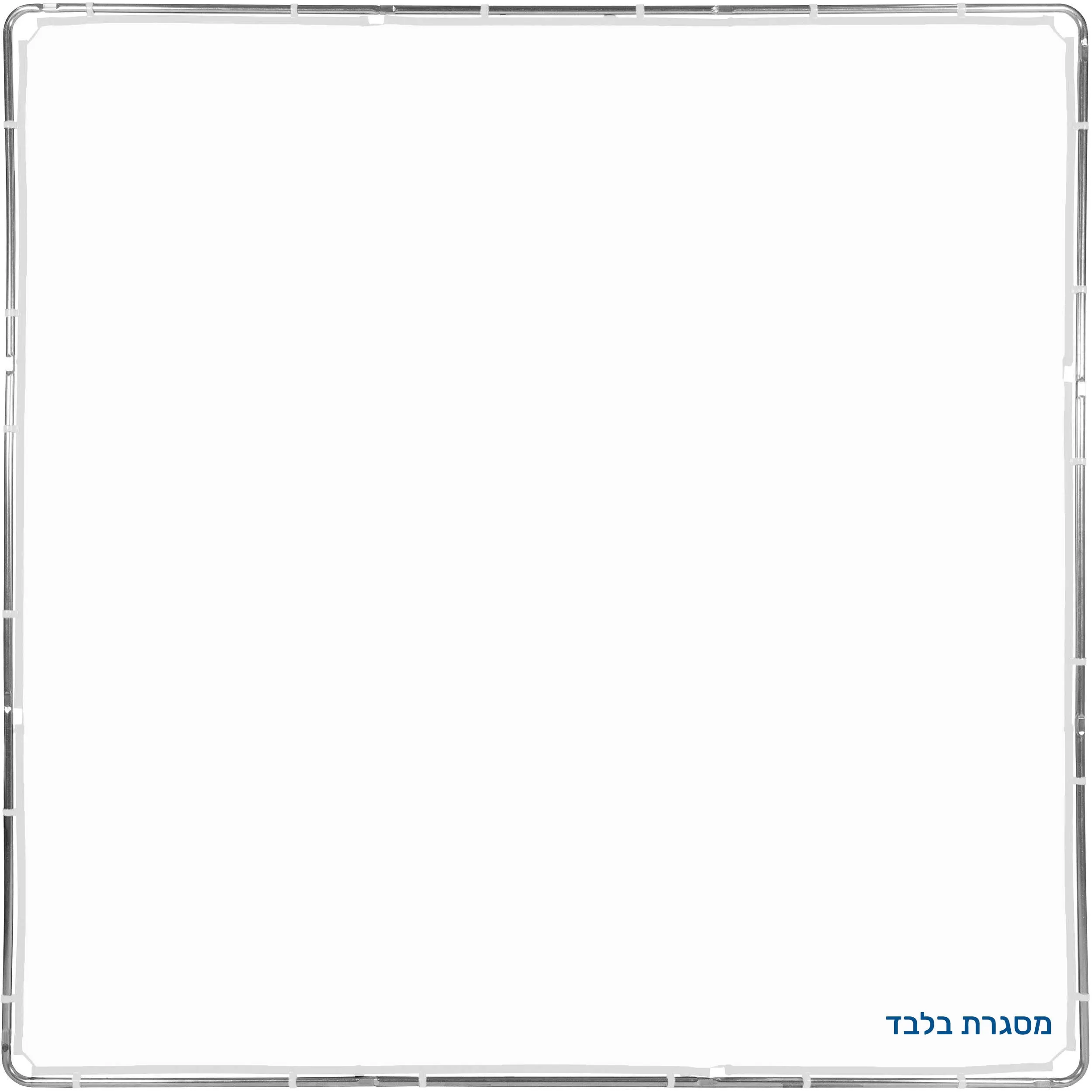 מסגרת בלבד בגודל 3X3 מ' Lastolite Skyrapid