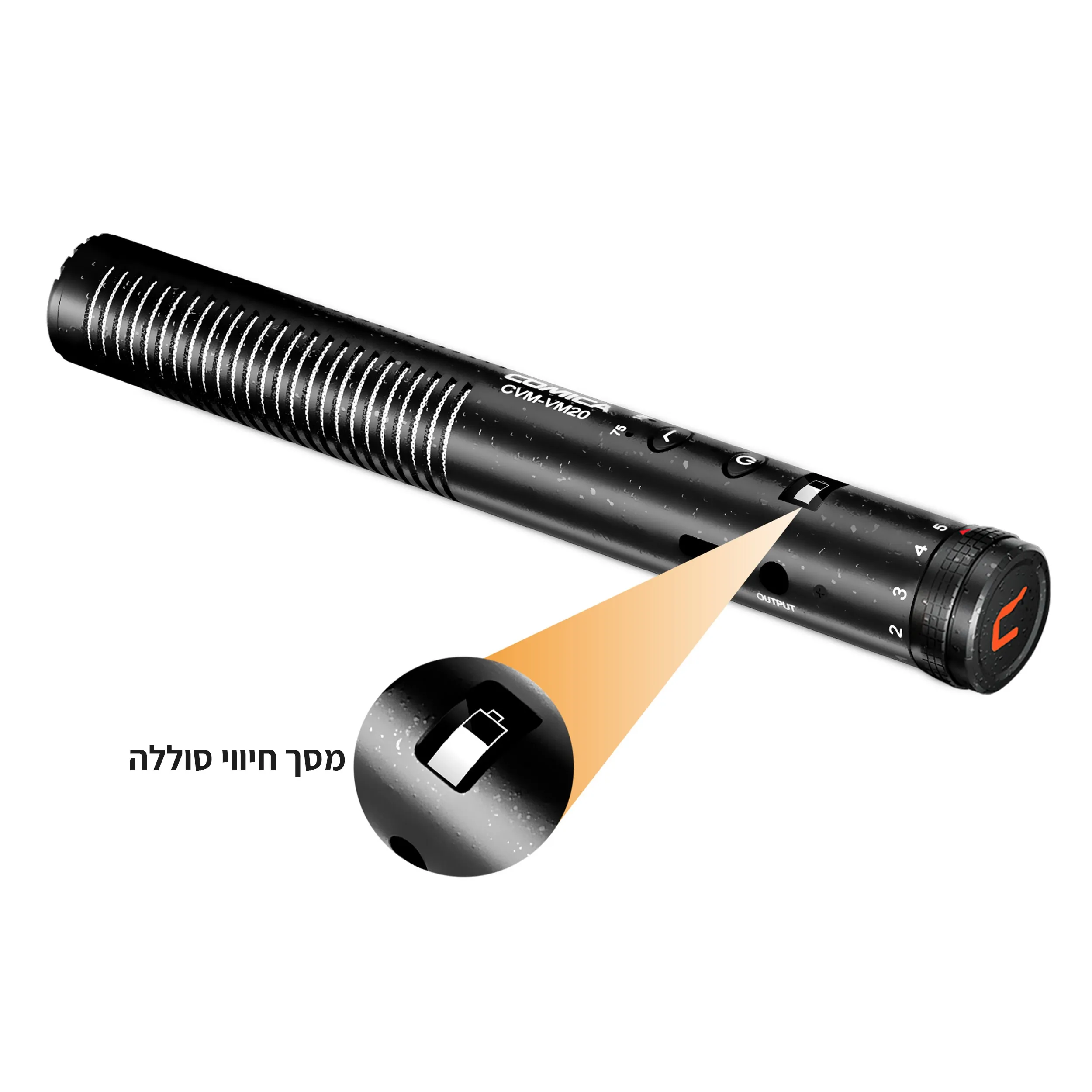 מיקרופון כיווני Comica CVM-VM20
