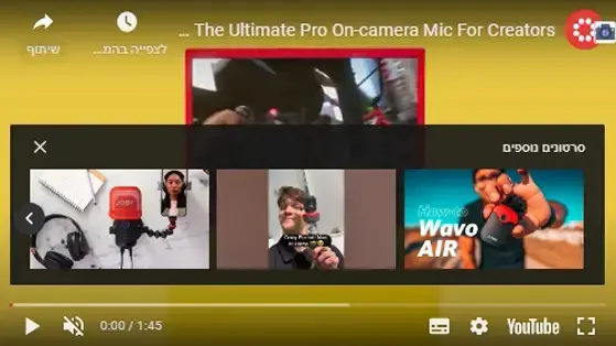 מיקרופון Joby Wavo PRO