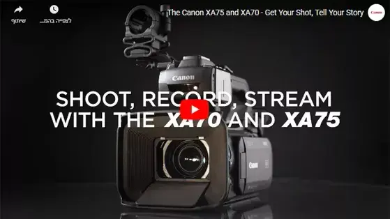 מצלמת וידאו מקצועית Canon XA75 UHD 4K30