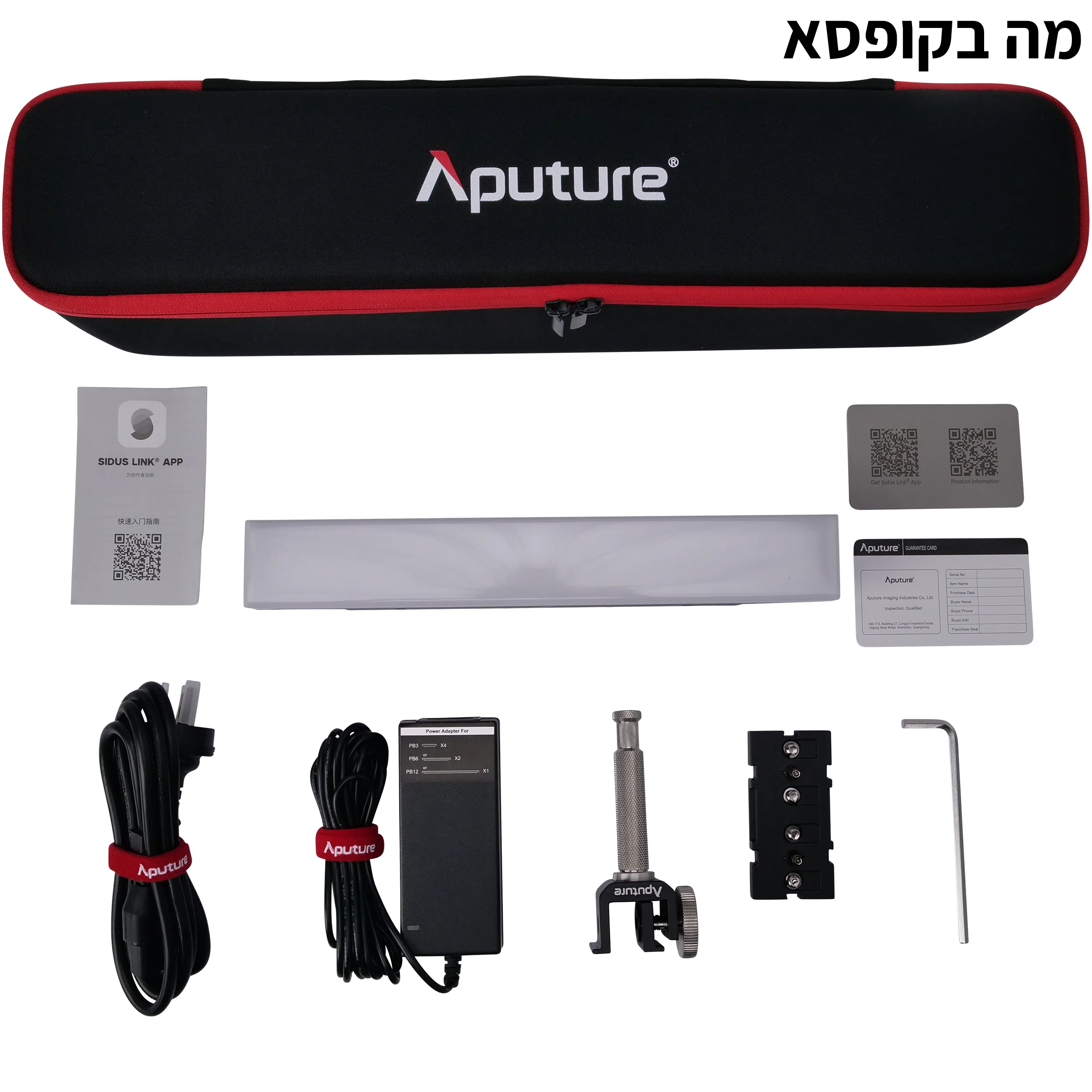 פנס לד 30 ס"מ Aputure INFINIBAR PB3 RGB