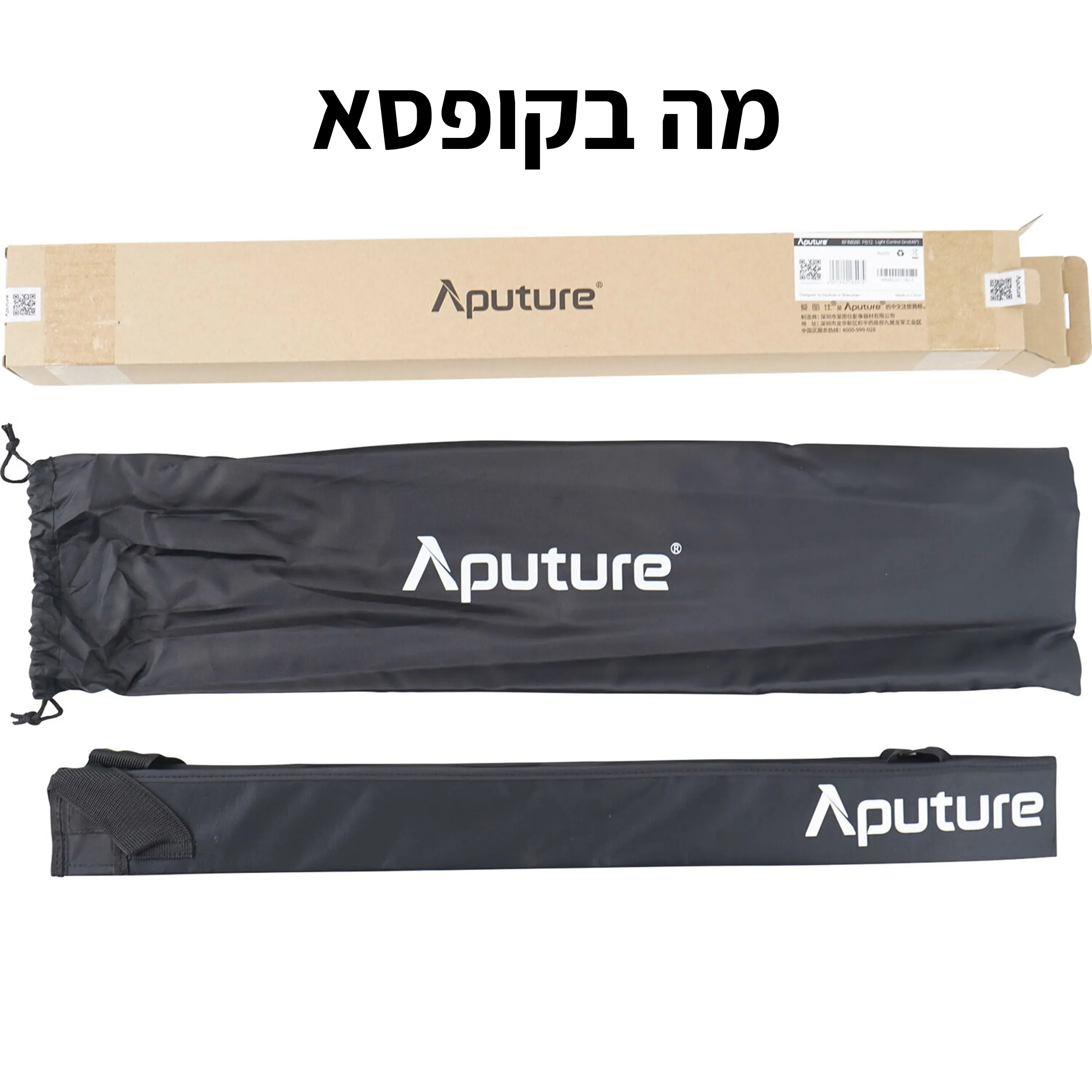 גריד 45° לפנס Aputure INFINIBAR PB6
