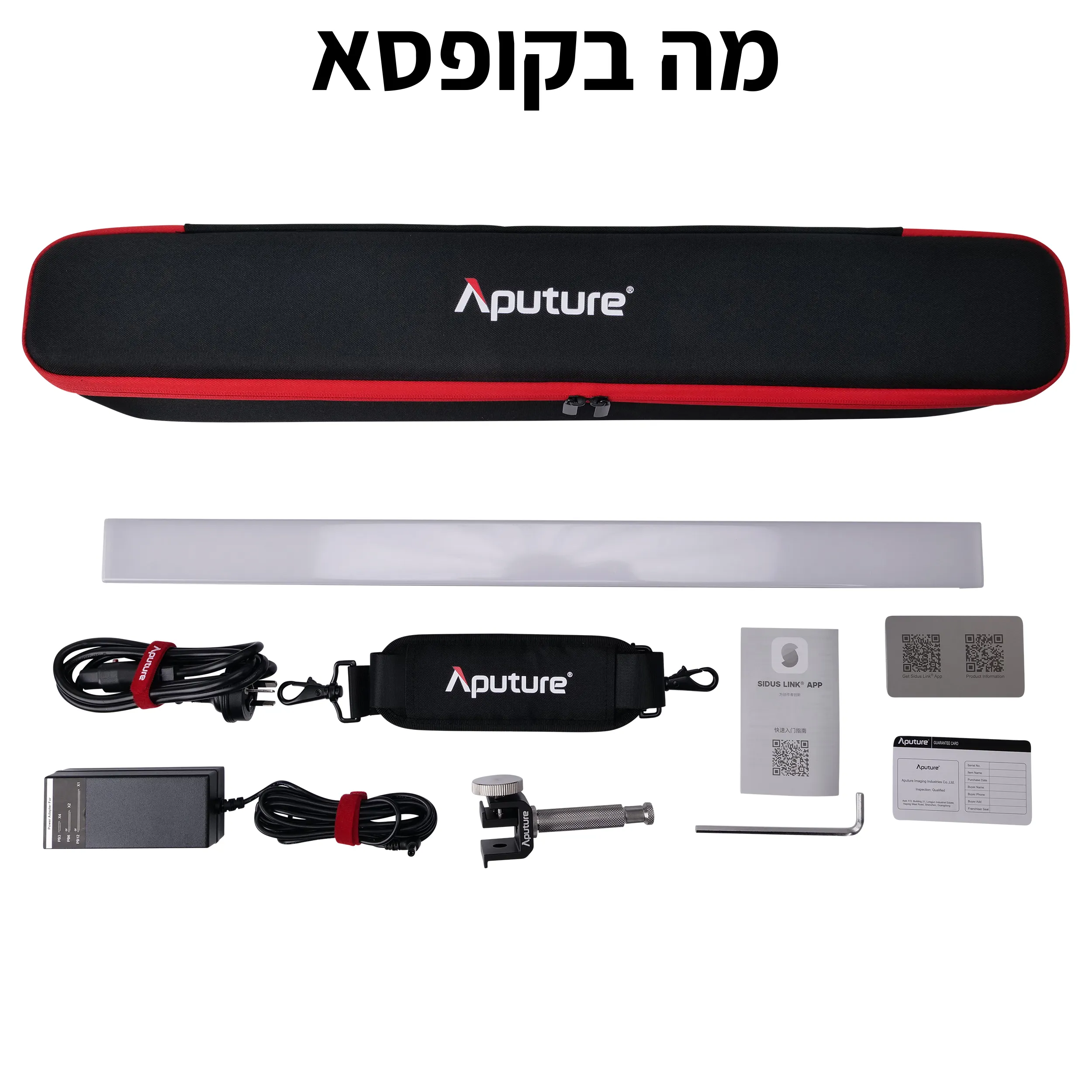 פנס לד 60 ס"מ Aputure INFINIBAR PB6 RGB