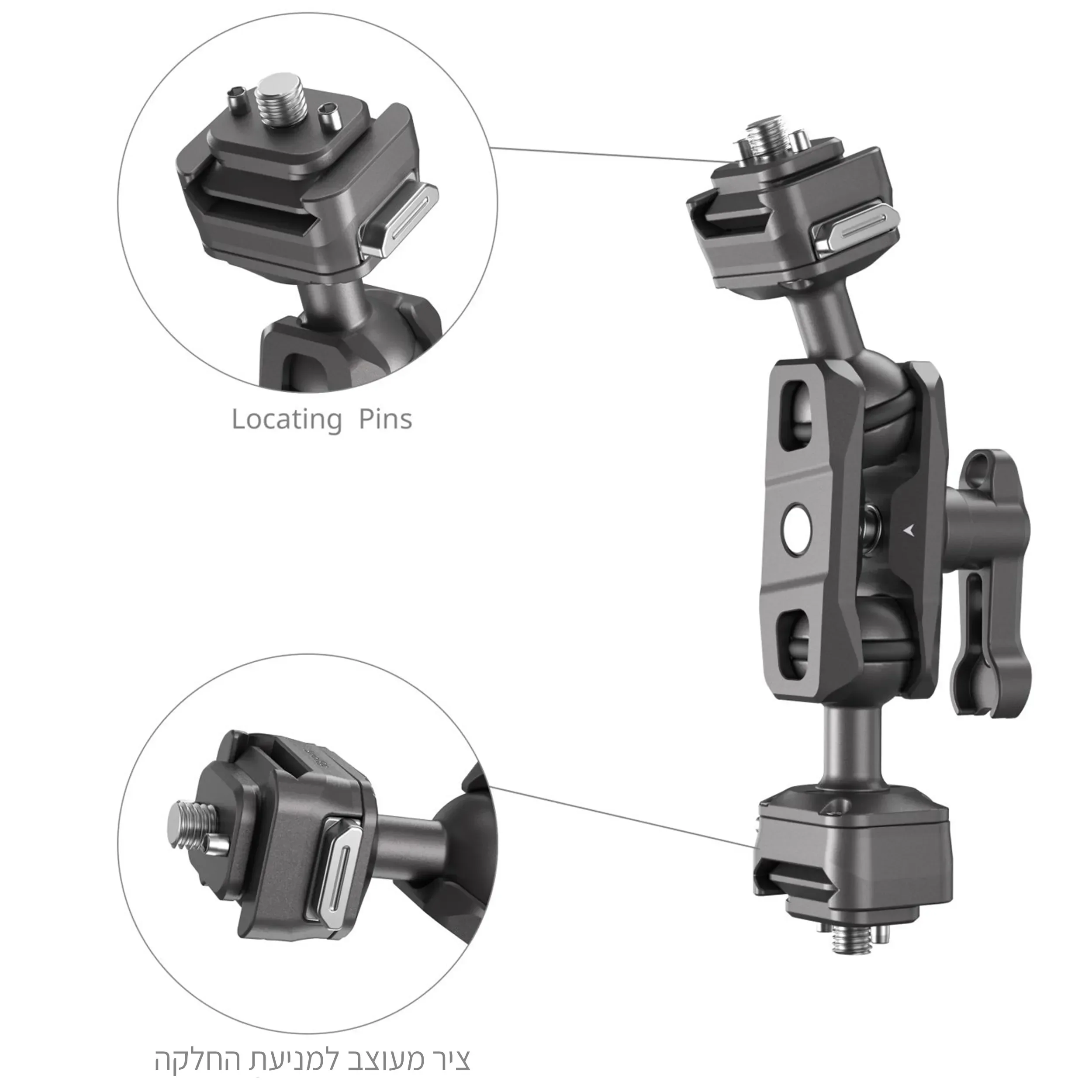 זרוע מפרקית עם ראשי שחרור מהיר SmallRig 4488