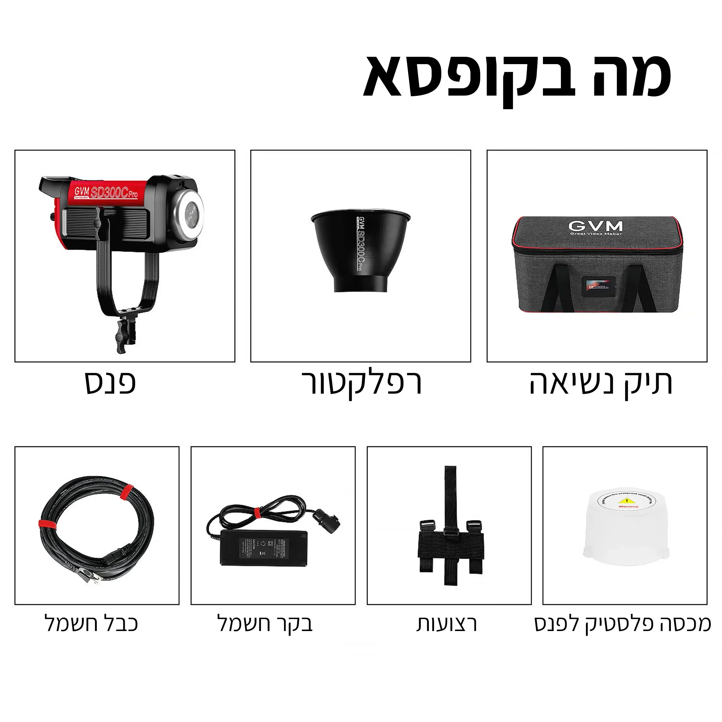 פנס לד GVM Pro SD300C RGB & Bi-Color