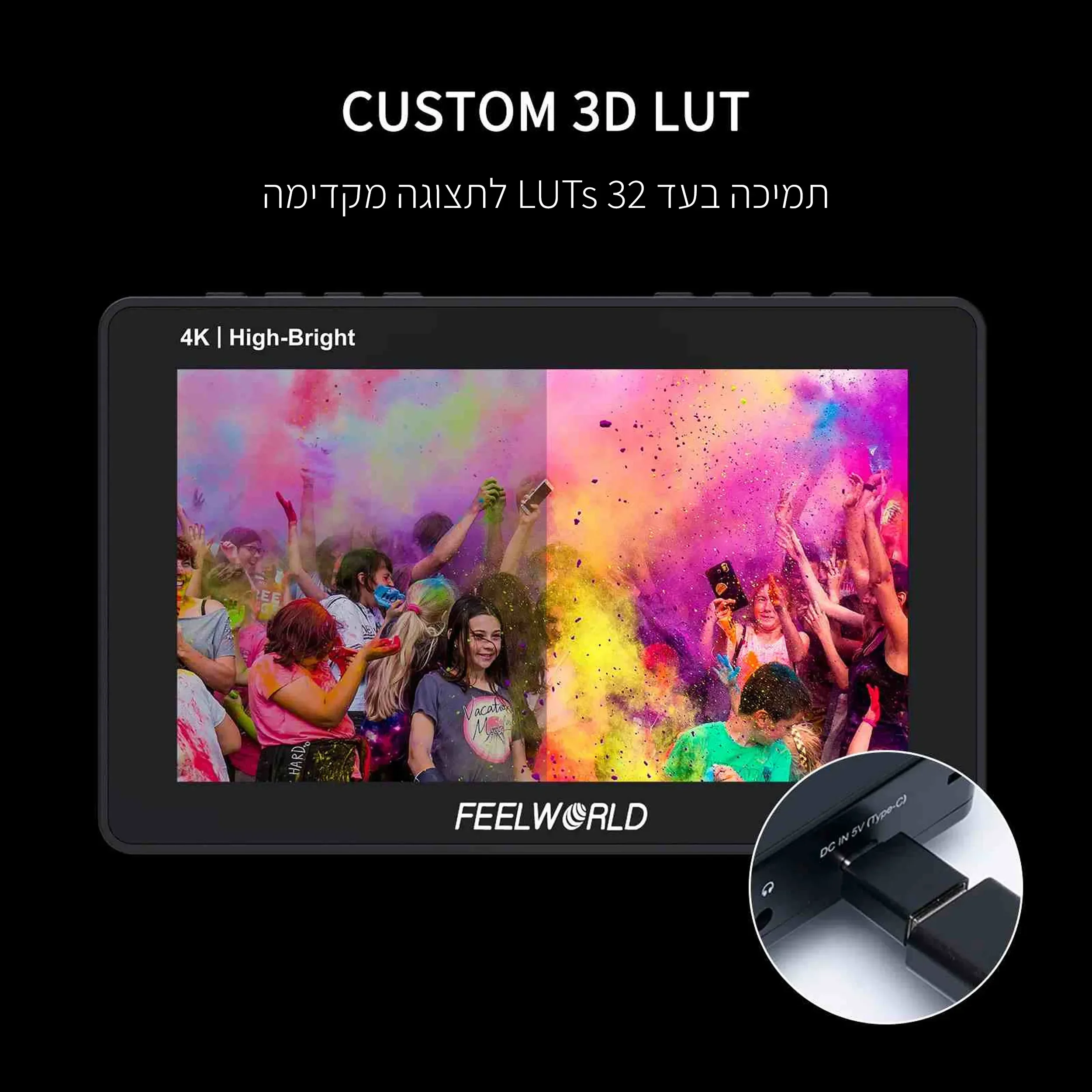 מוניטור מסך מגע "5.5 Feelword F5PROX