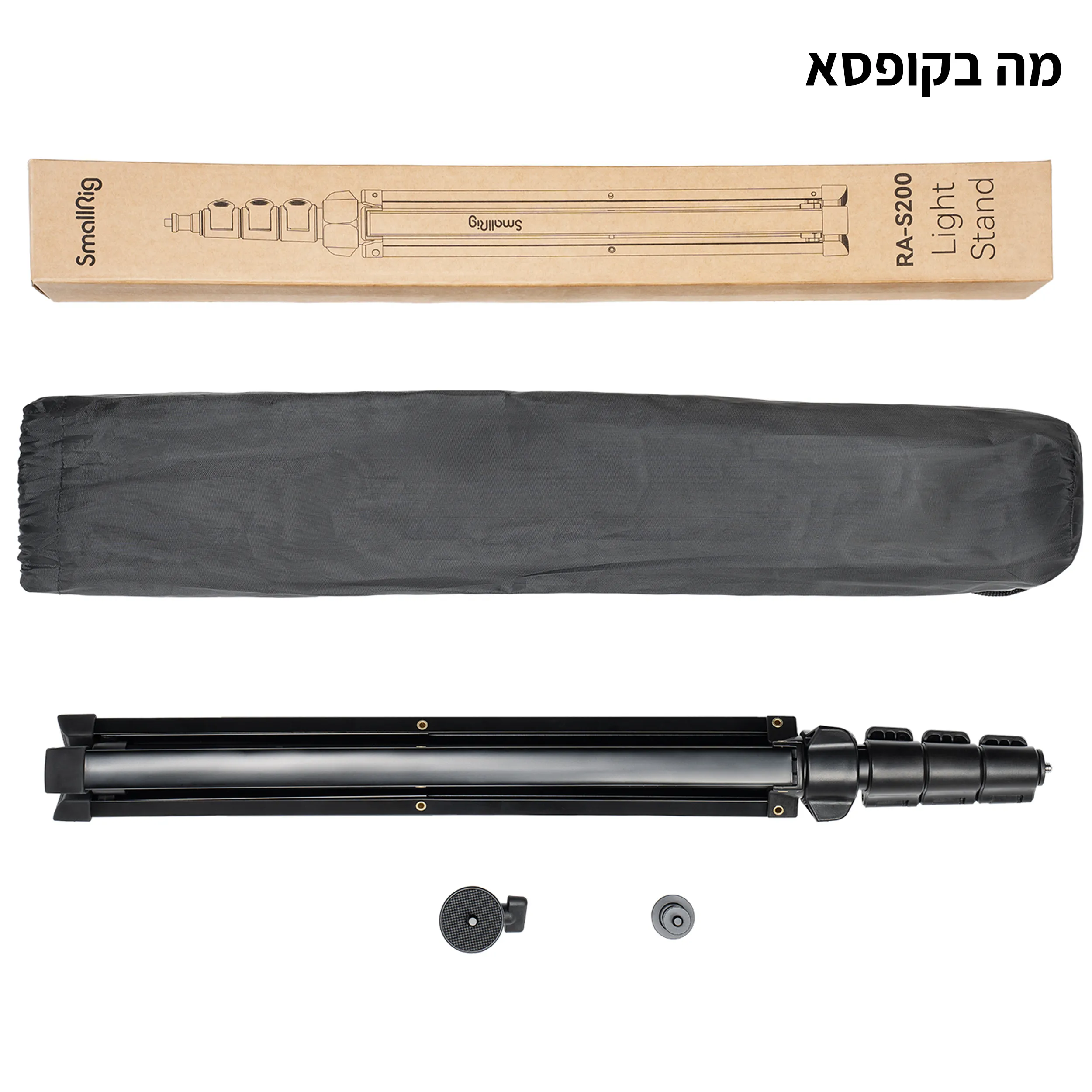 חצובת תאורה SmallRig 4379