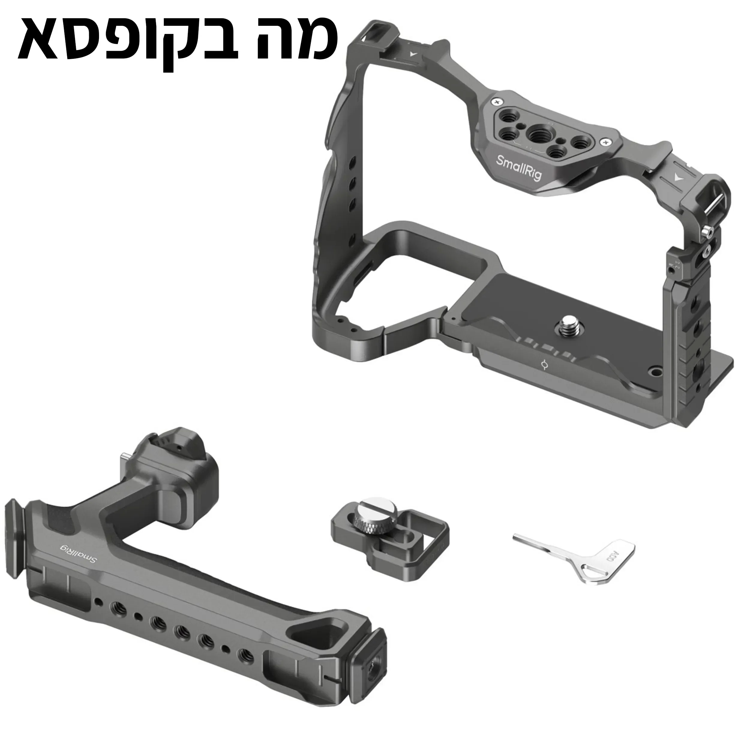 כלוב חיבור HawkLock למצלמות SmallRig 4538 Sony A7IV/7RV/A7S III