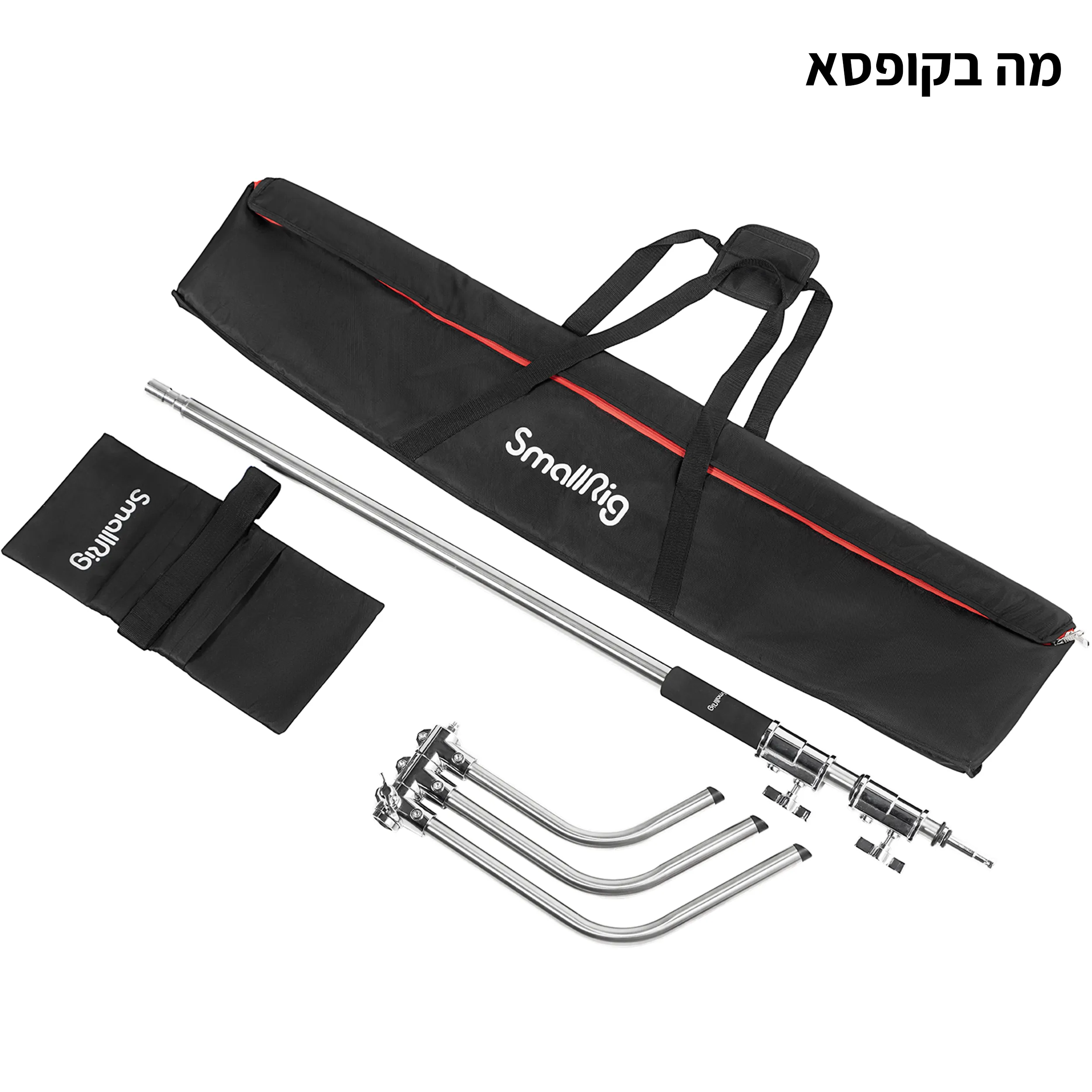 חצובת תאורה SmallRig 4344 C-STAND