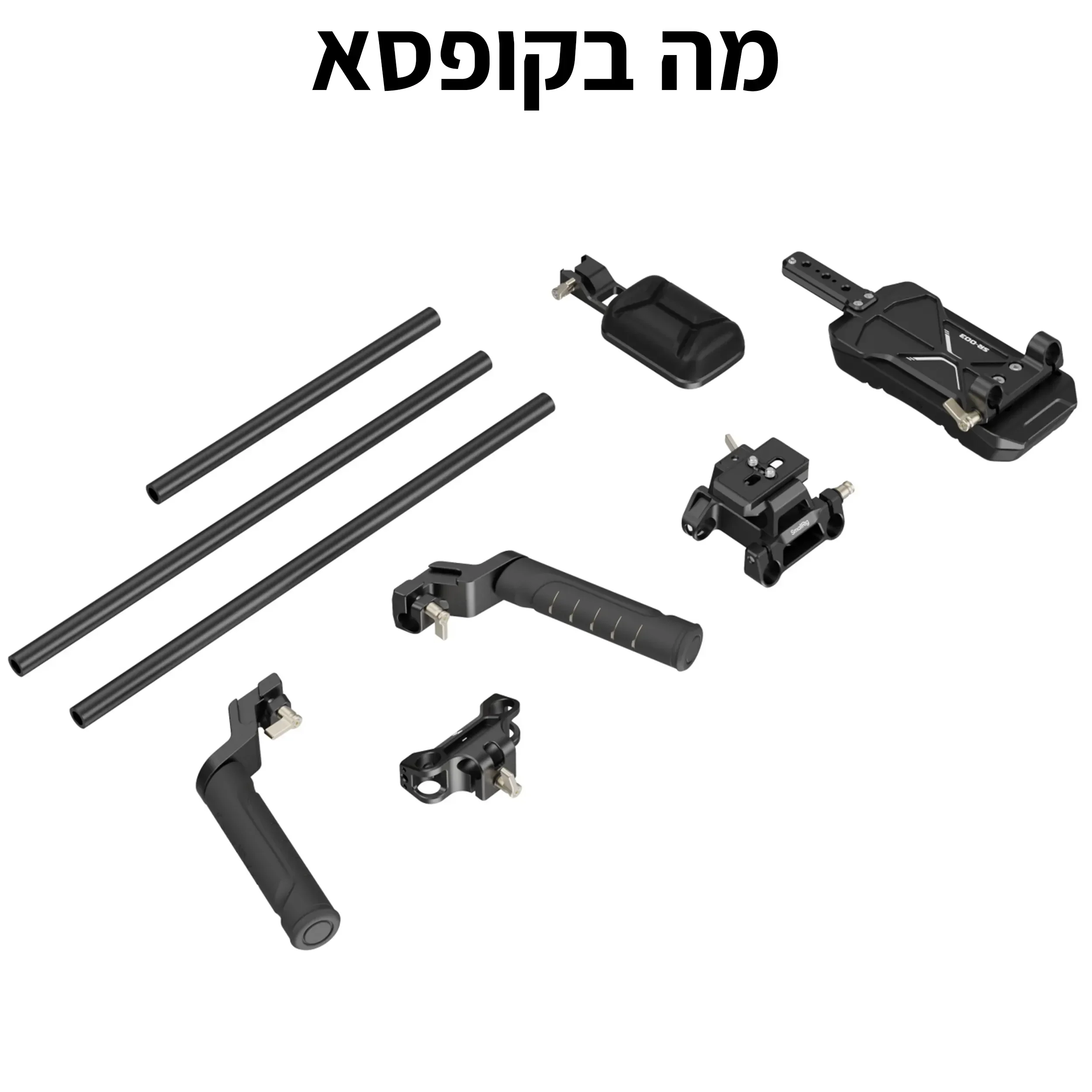 ערכת מכתוף קלאסית למצלמה SmallRig 4480