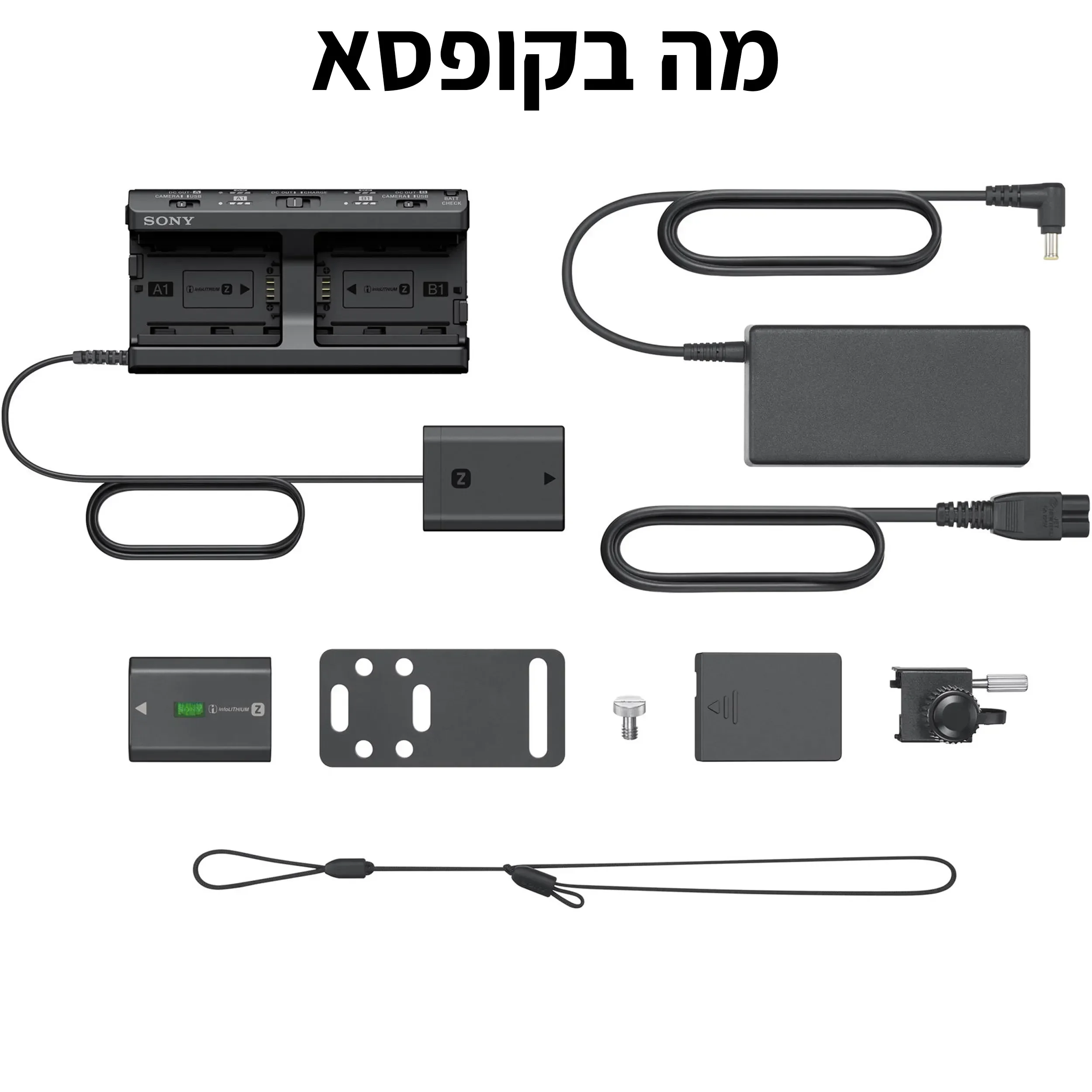 ספק מתאם ל-4 סוללות Sony NPA-MQZ1K