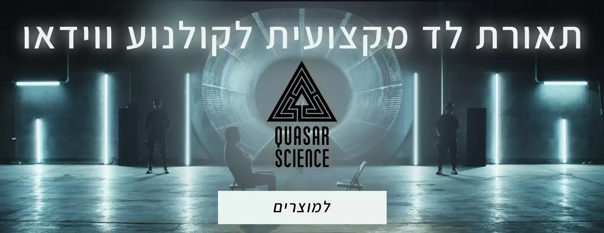 Quasar Science‏ 4