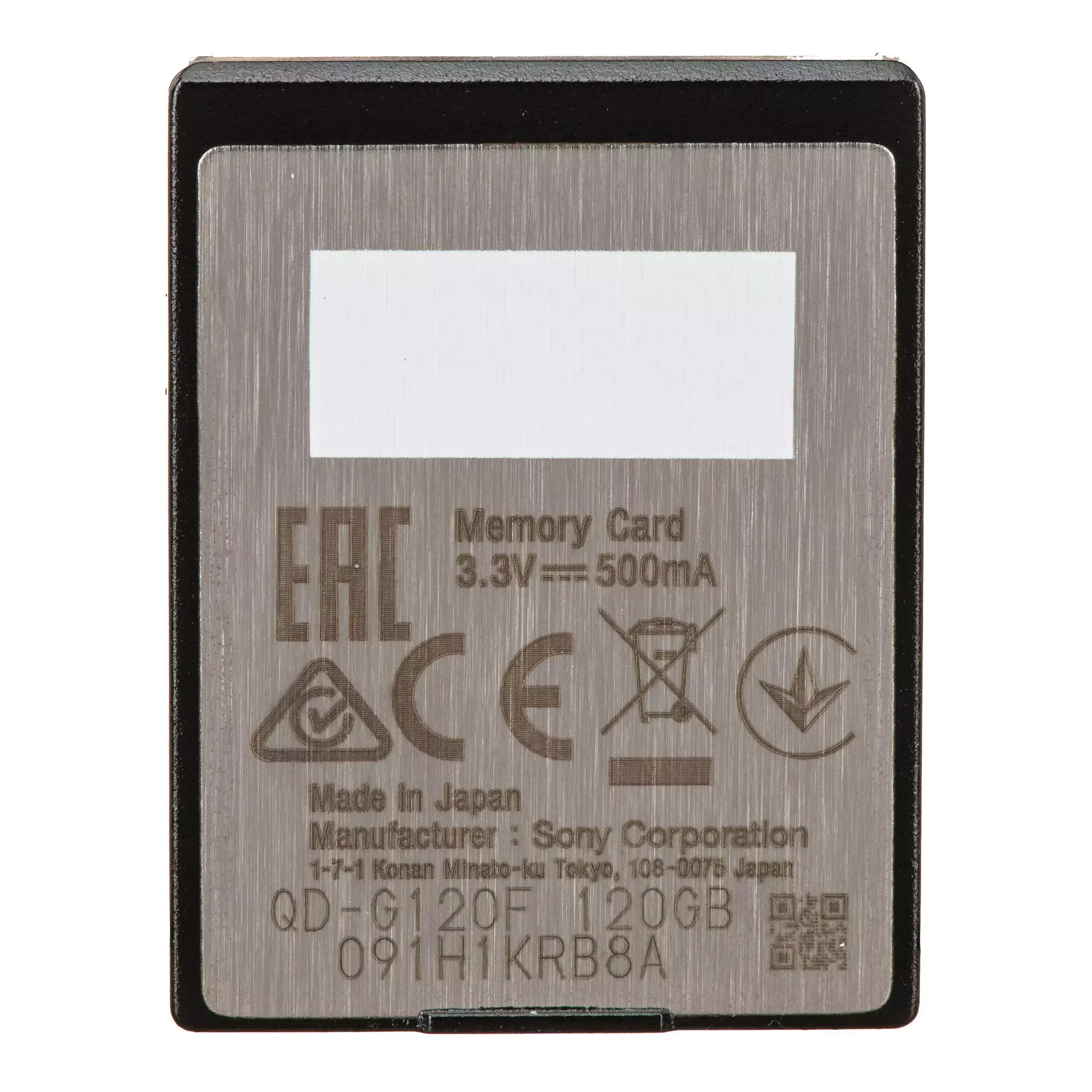 כרטיס זיכרון Sony 120GB G Series XQD